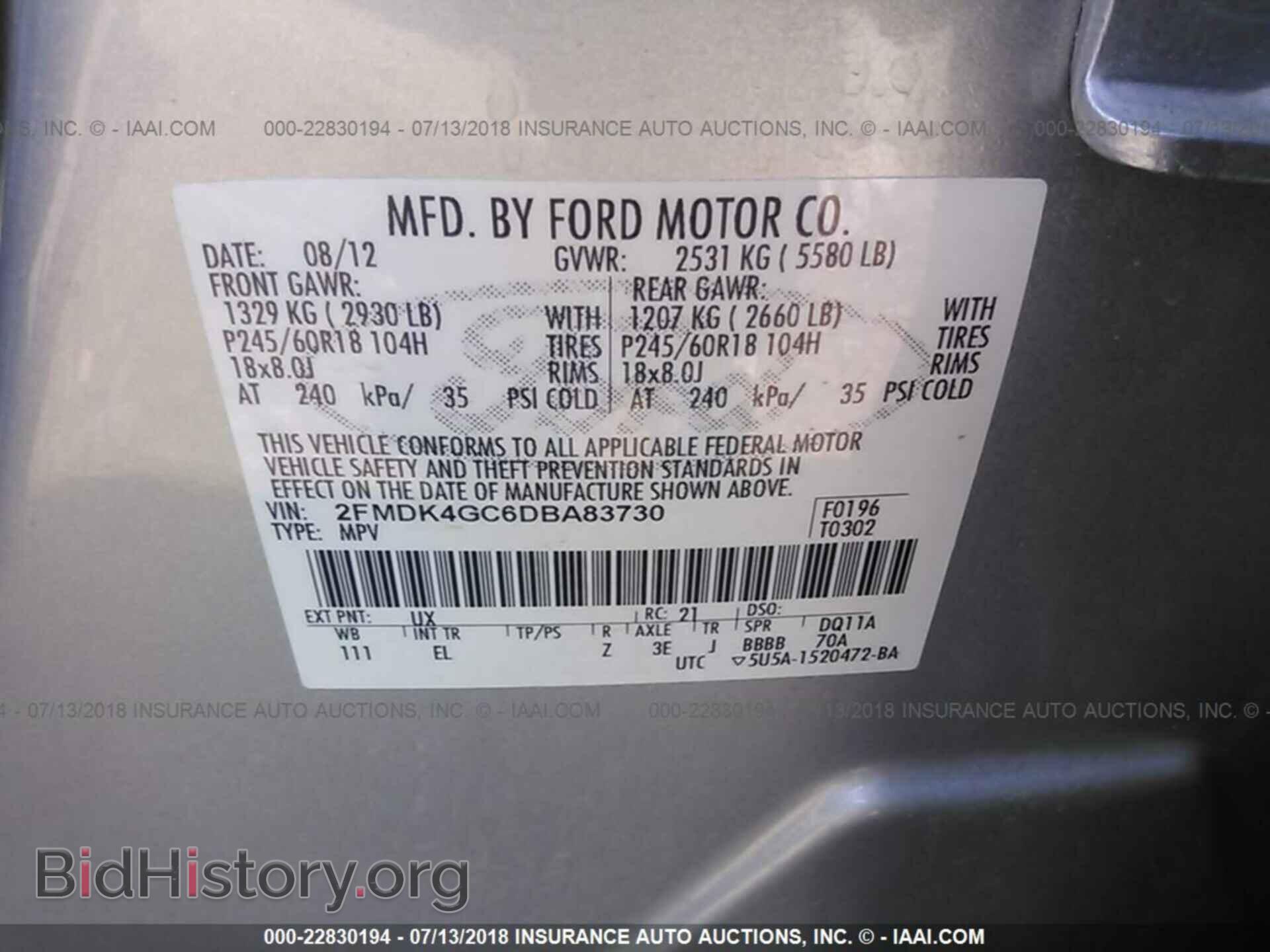 2013 Ford Edge - VIN: 2FMDK4GC6DBA83730 - Фото 9