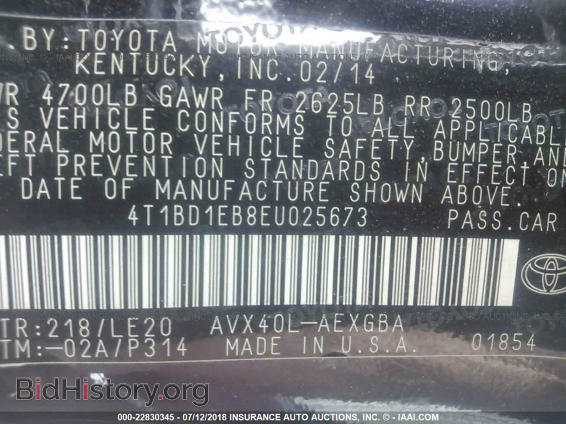 2014 Toyota Avalon - VIN: 4T1BD1EB8EU025673 - Фото 9