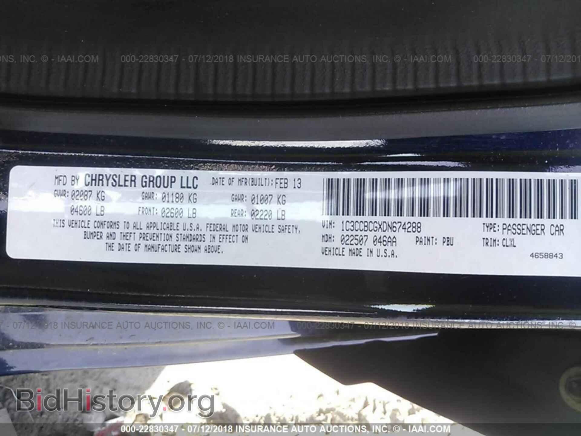 2013 Chrysler 200 - VIN: 1C3CCBCGXDN674288 - Фото 9