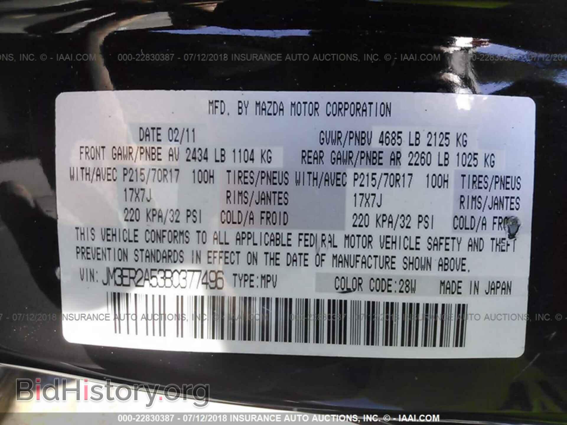 2011 Mazda Cx-7 - VIN: JM3ER2A53B0377496 - Фото 9