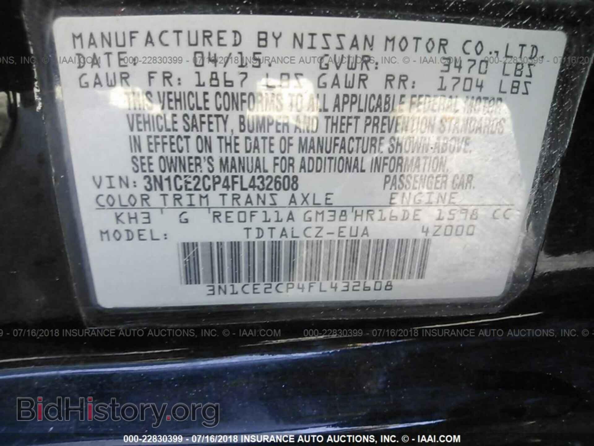 2015 Nissan Versa note - VIN: 3N1CE2CP7FL366958 - Фото 9