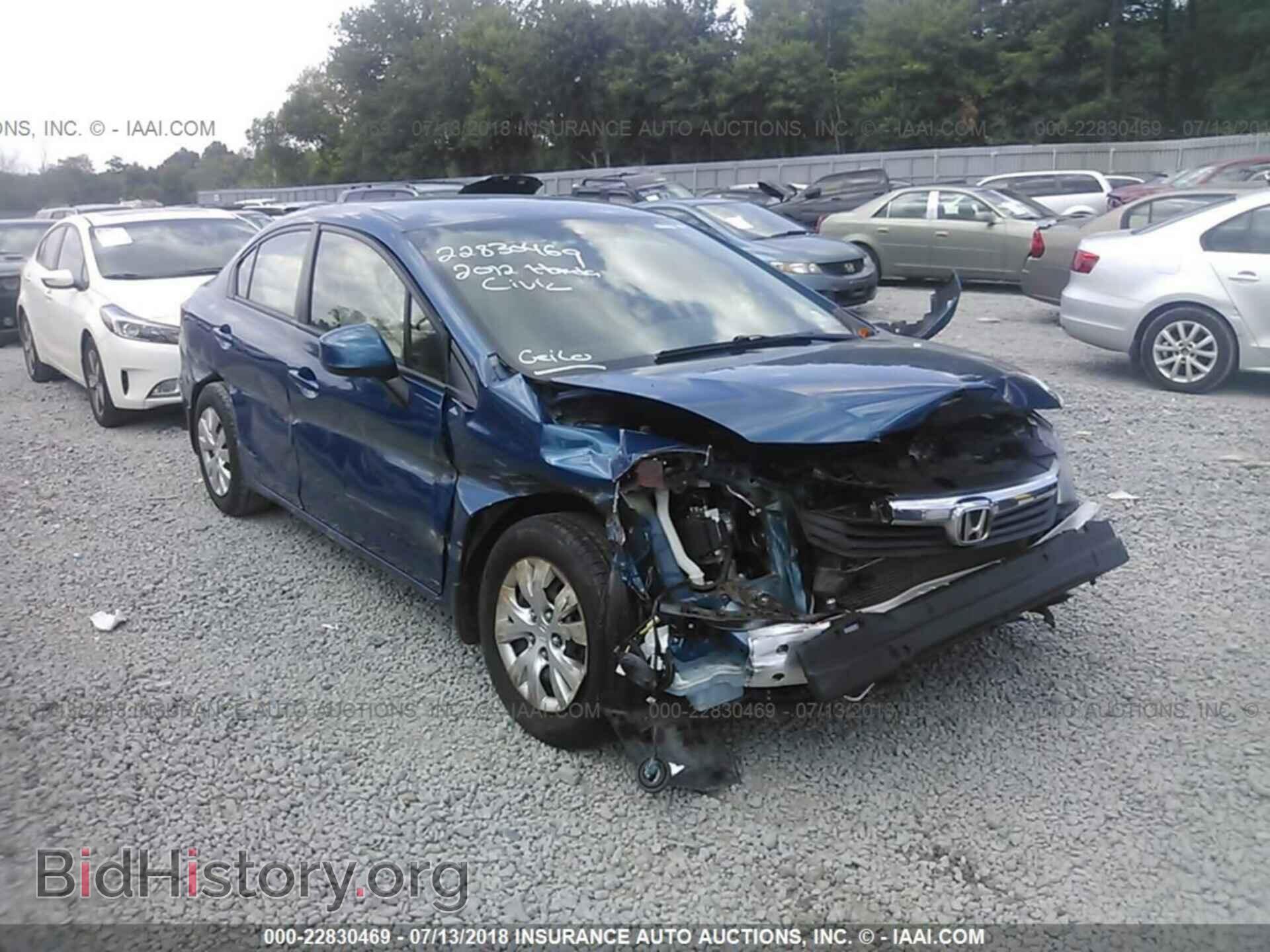 Фотография 2HGFB2F50CH511678 - Honda Civic 2012
