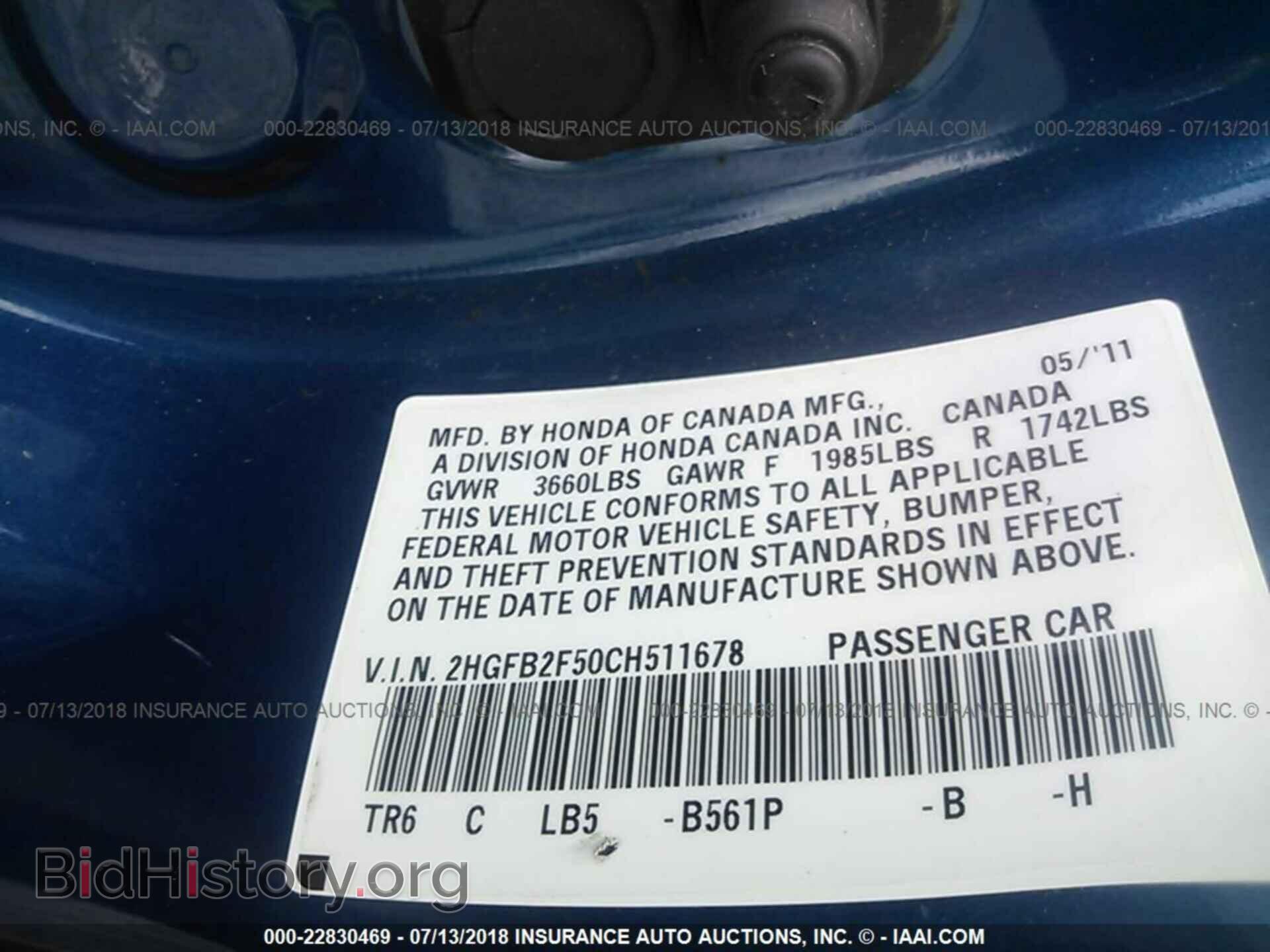 2012 Honda CIVIC (VIN 2HGFB2F50CH511678) — photo 9 of 10