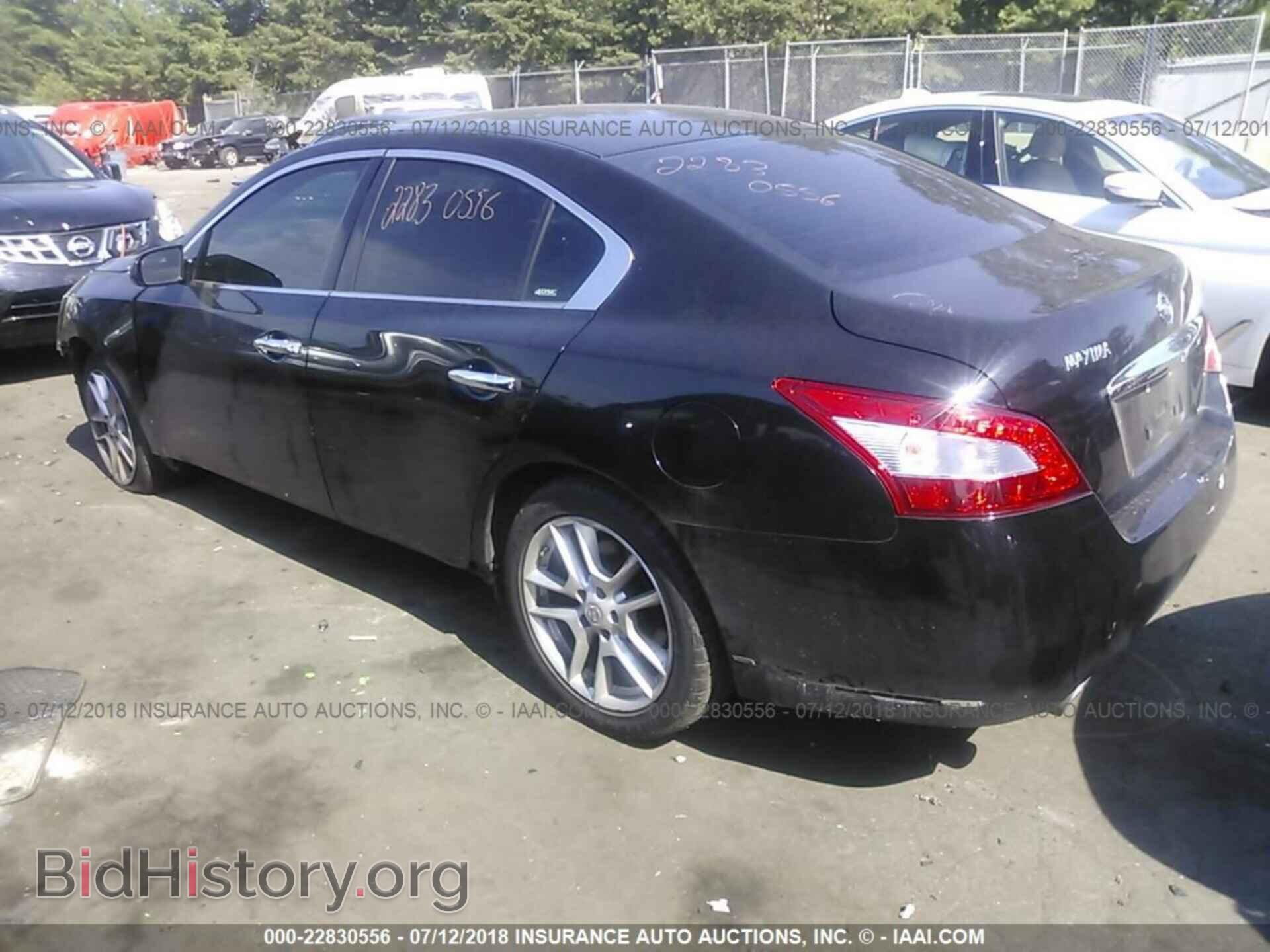 2011 Nissan Maxima - VIN: 1N4AA5AP1BC858191 - Фото 3