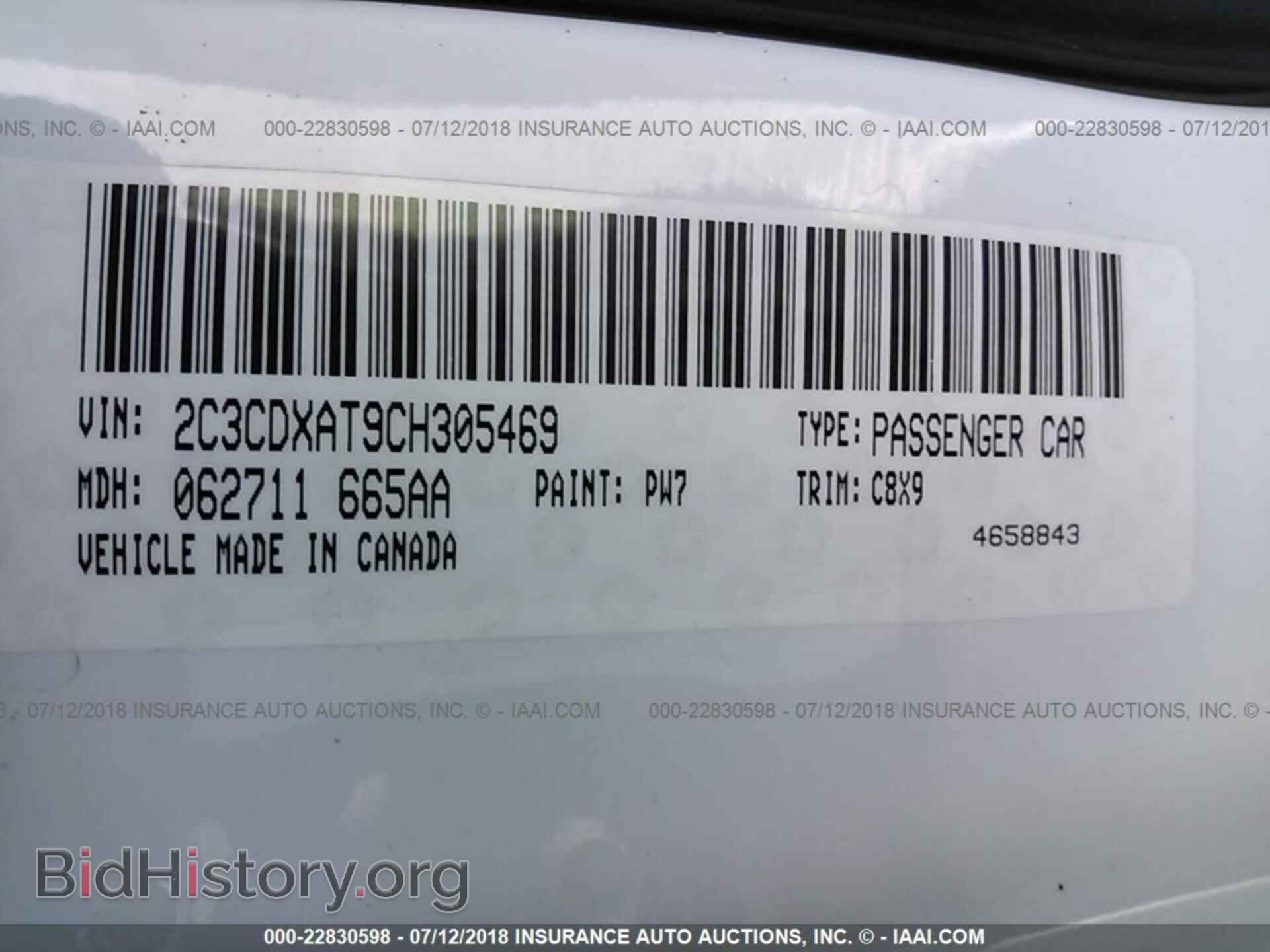 2012 Dodge Charger - VIN: 2C3CDXAT9CH305469 - Фото 9