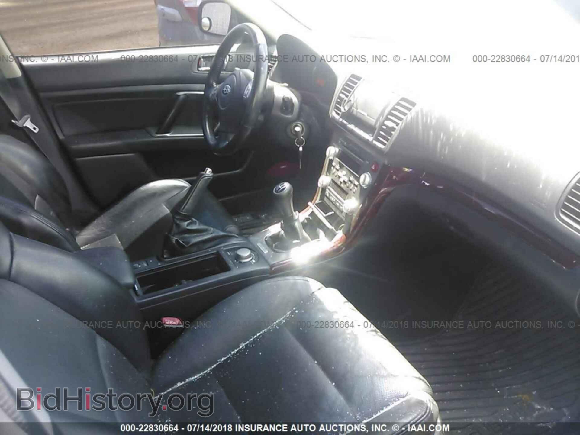 2008 SUBARU OUTBACK - VIN: 4S4BP63C086353338 - Фото 5
