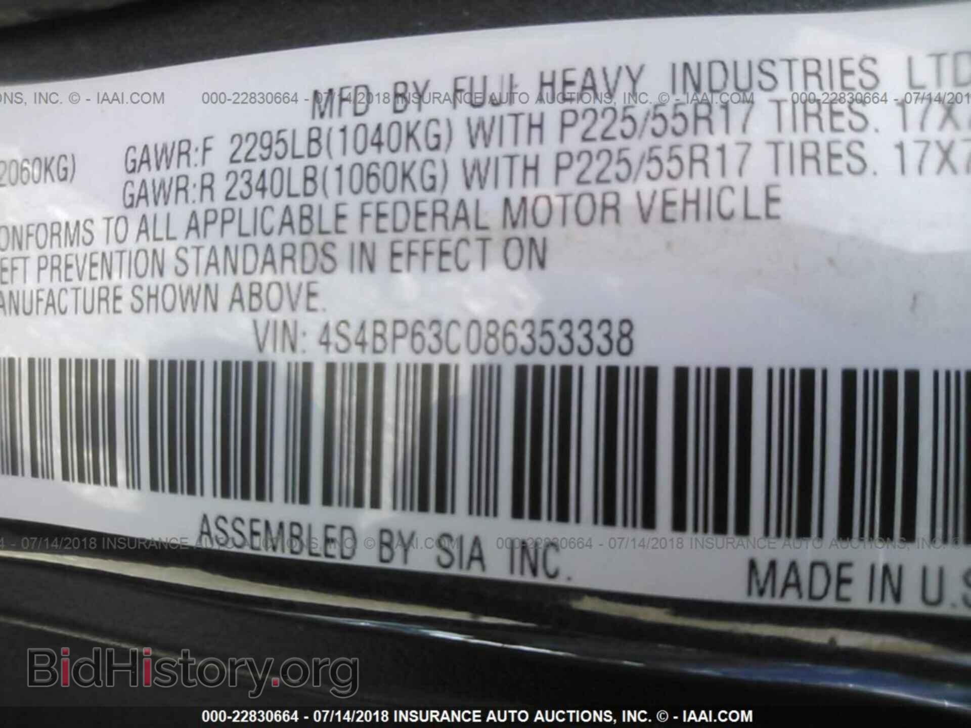 2008 SUBARU OUTBACK - VIN: 4S4BP63C086353338 - Фото 9