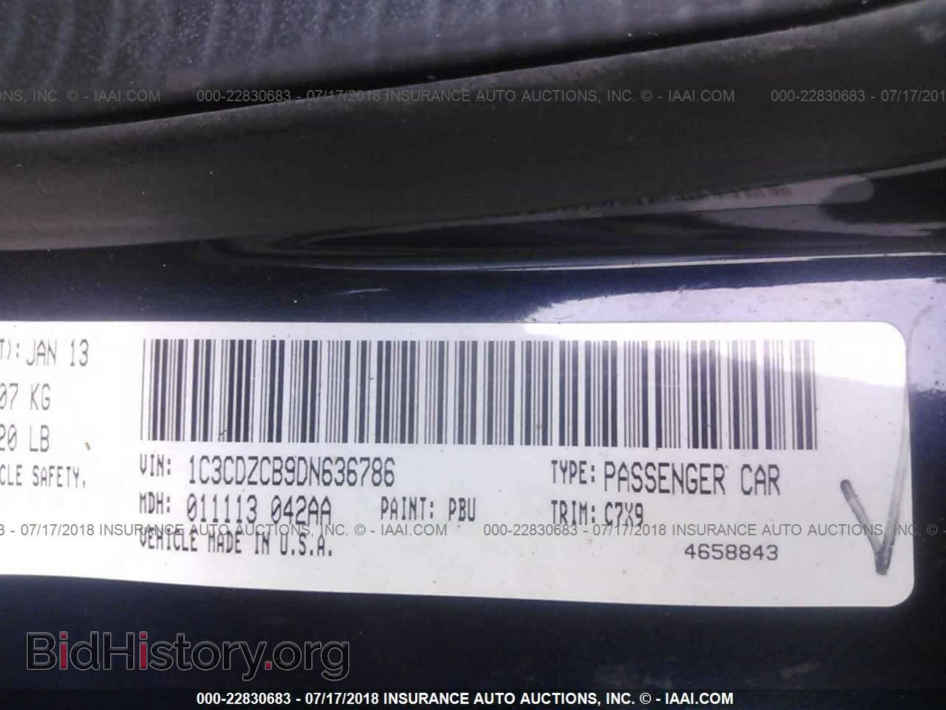 2013 Dodge Avenger - VIN: 1C3CDZCB9DN636786 - Фото 9