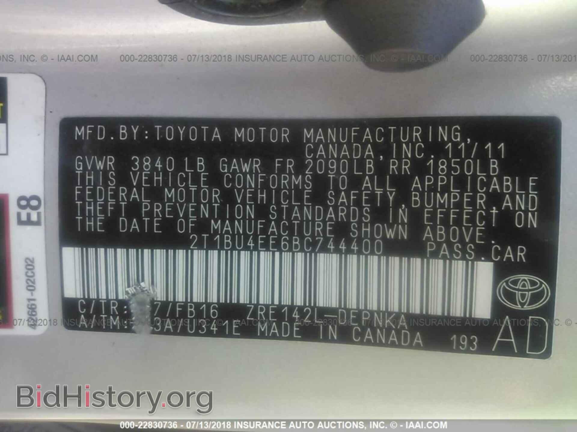 2011 Toyota Corolla - VIN: 2T1BU4EE6BC744400 - Фото 9