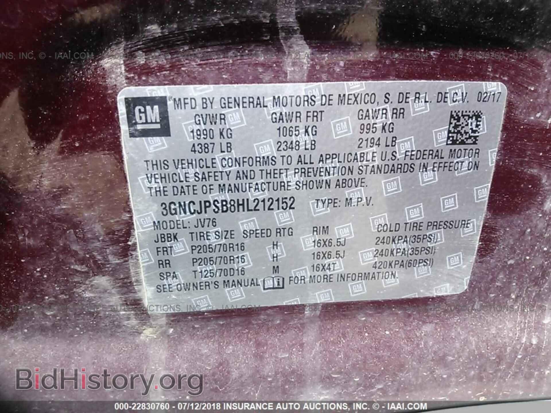 2017 Chevrolet Trax - VIN: 3GNCJPSB8HL212152 - Фото 9