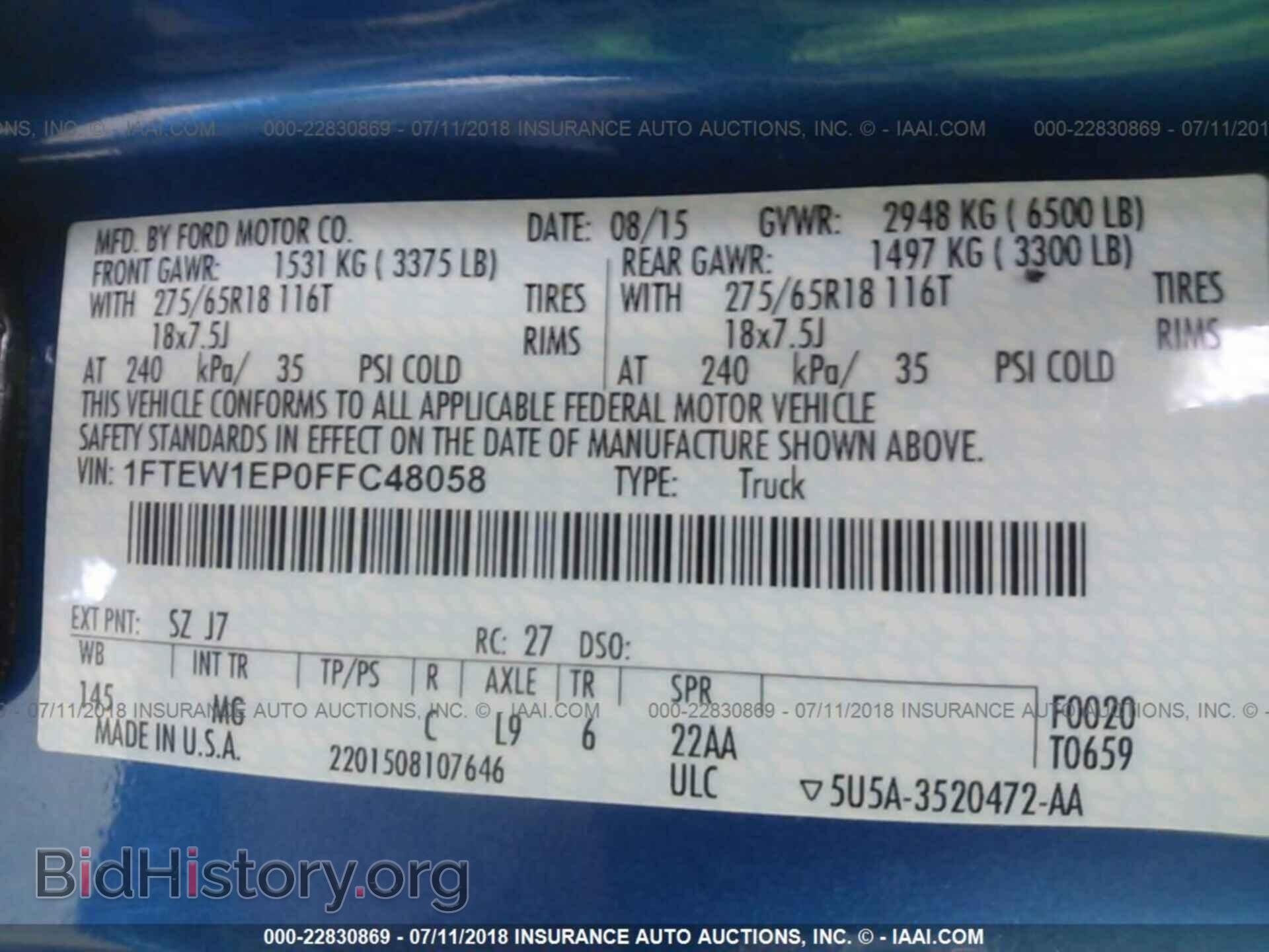 2015 Ford F150 - VIN: 1FTEW1EP0FFC48058 - Фото 9