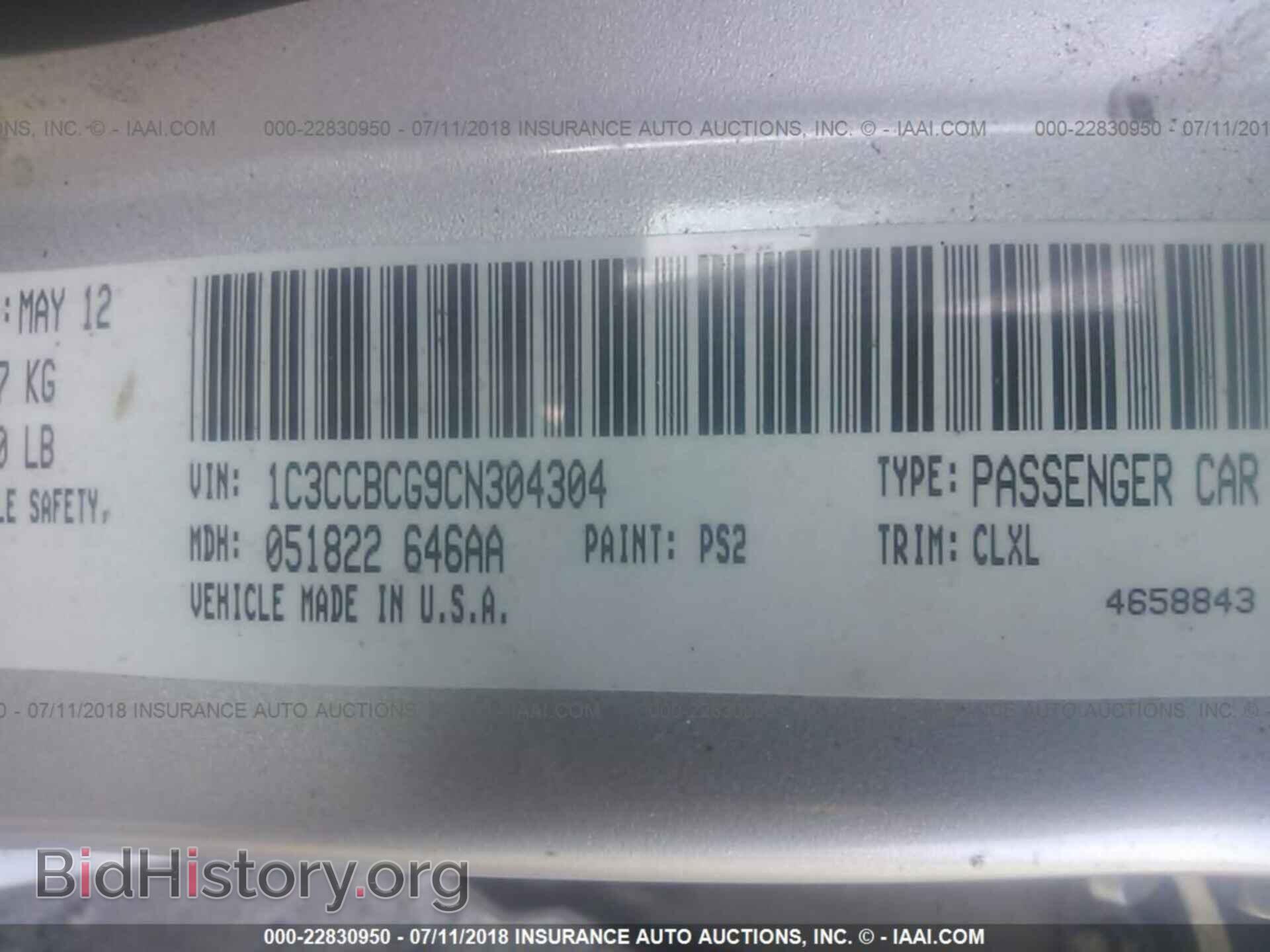 2012 Chrysler 200 - VIN: 1C3CCBCG9CN304304 - Фото 9