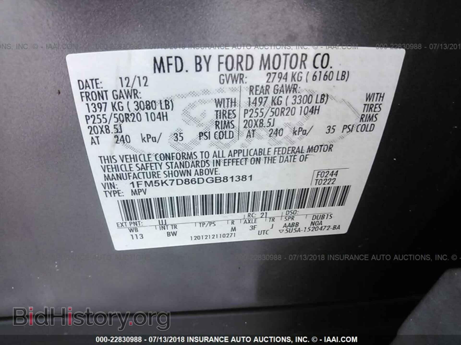 2013 Ford Explorer - VIN: 1FM5K7D86DGB81381 - Photo 9