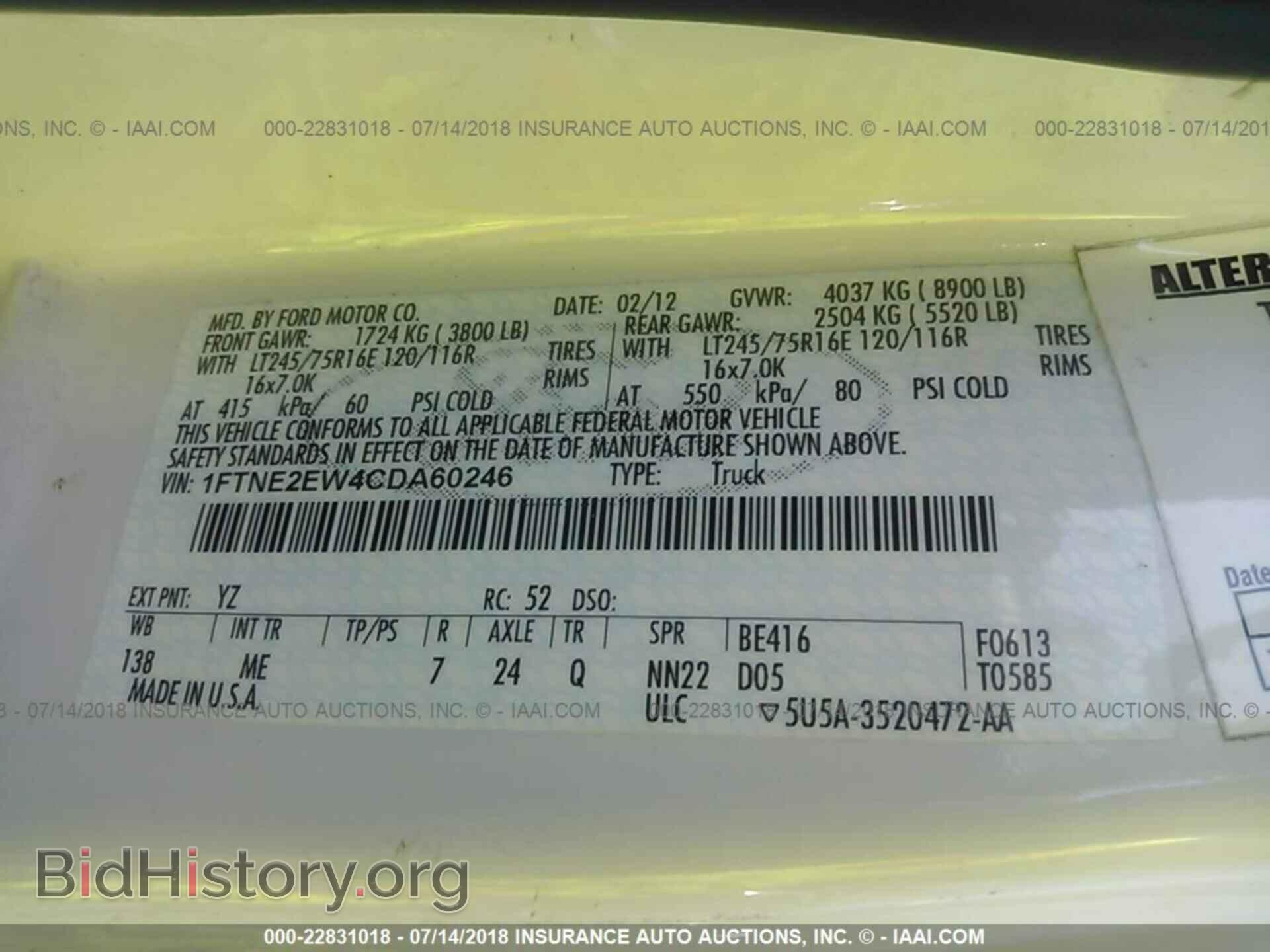2012 Ford Econoline - VIN: 1FTNE2EW4CDA60246 - Фото 9