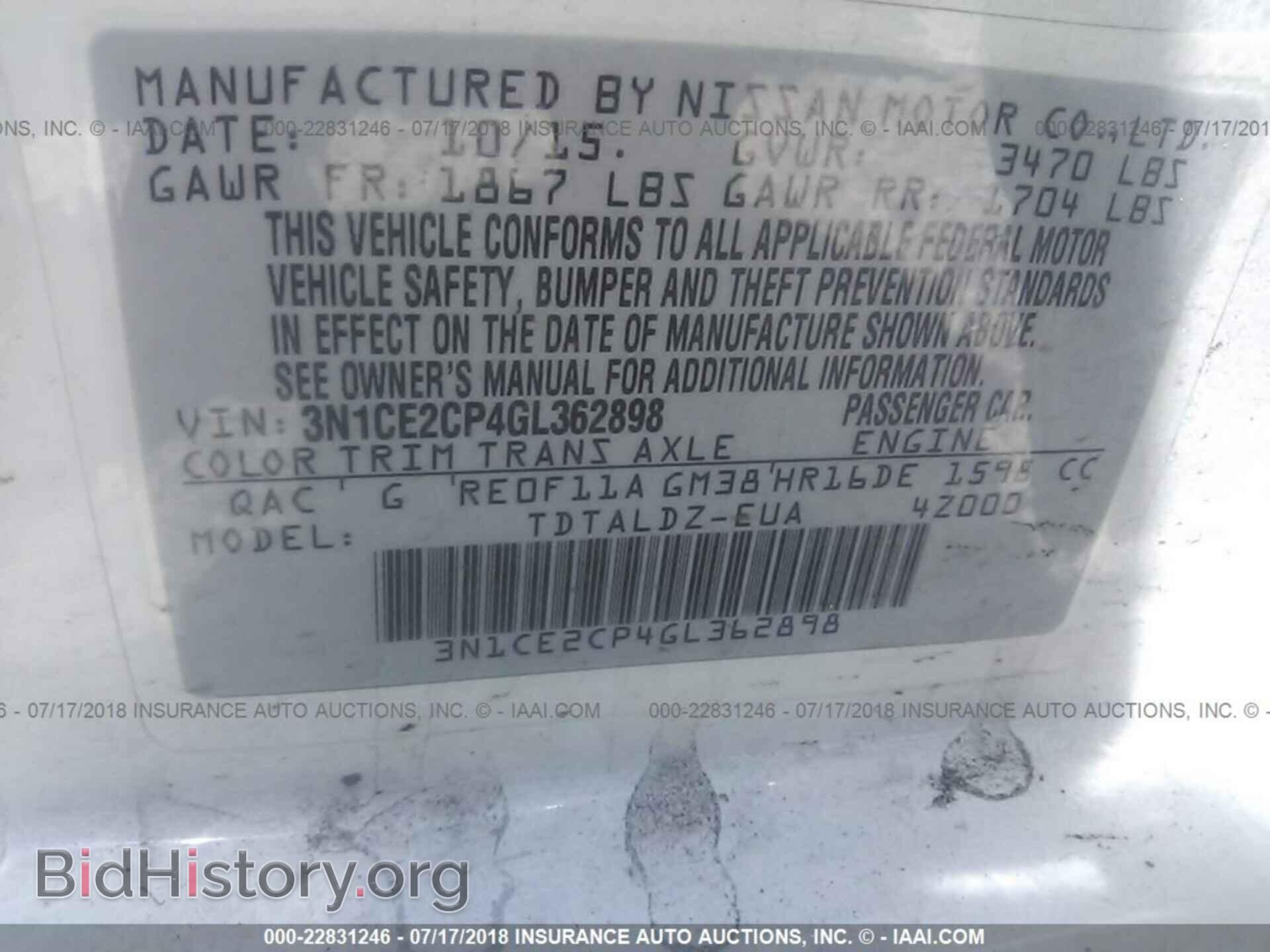 2016 Nissan Versa note - VIN: 3N1CE2CP4GL362898 - Фото 9