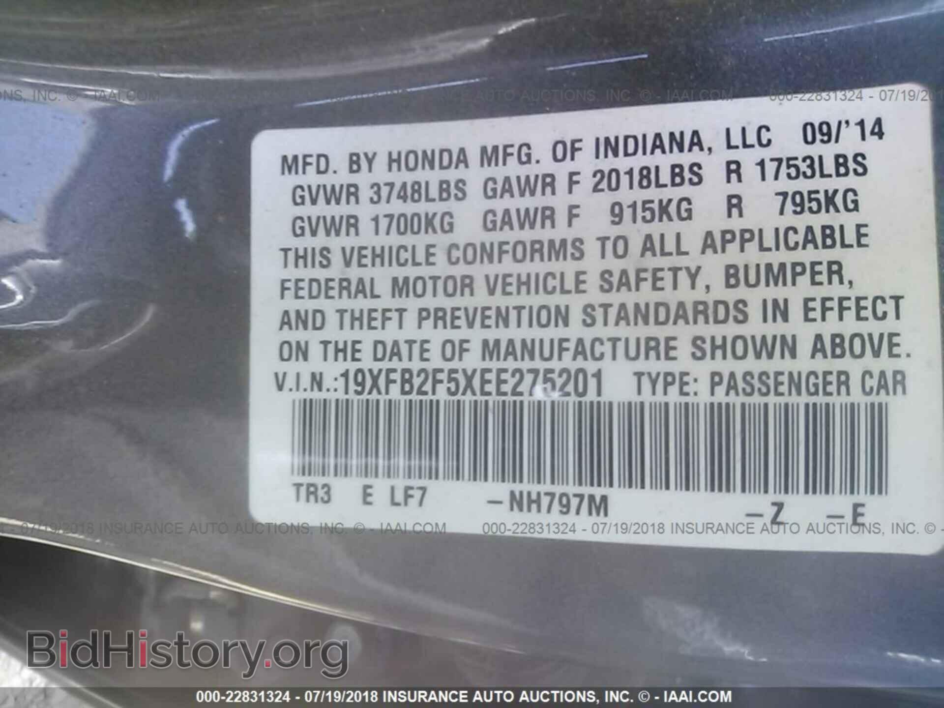 2014 Honda Civic - VIN: 19XFB2F5XEE275201 - Фото 9