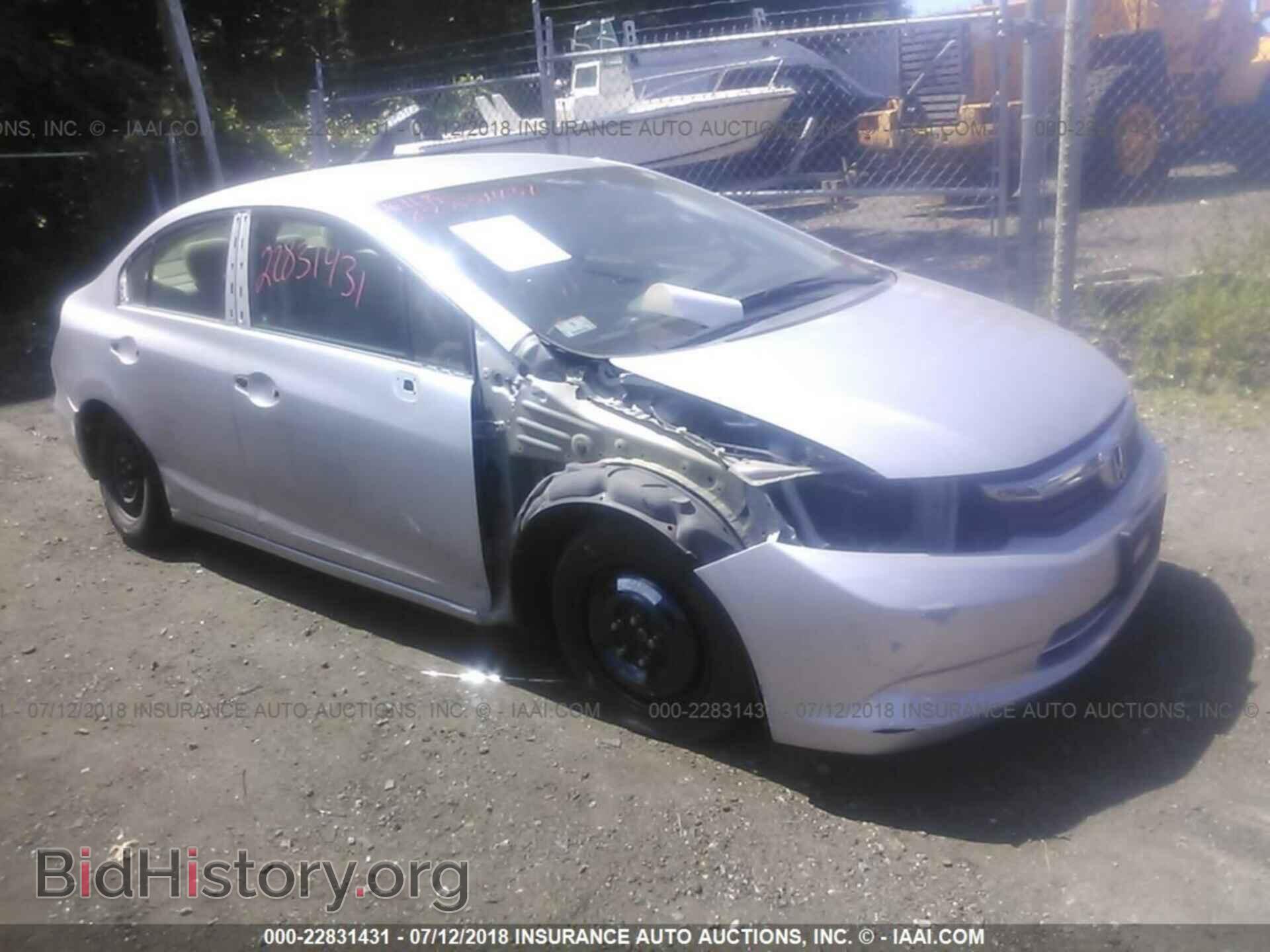 Фотография 2HGFB2F5XCH557793 - Honda Civic 2012
