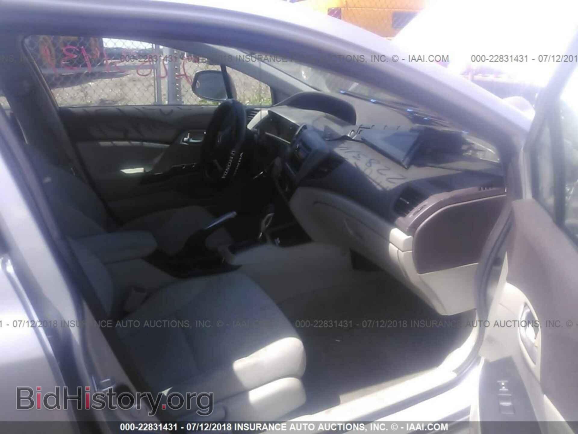 2012 Honda Civic - VIN: 2HGFB2F5XCH557793 - Photo 5