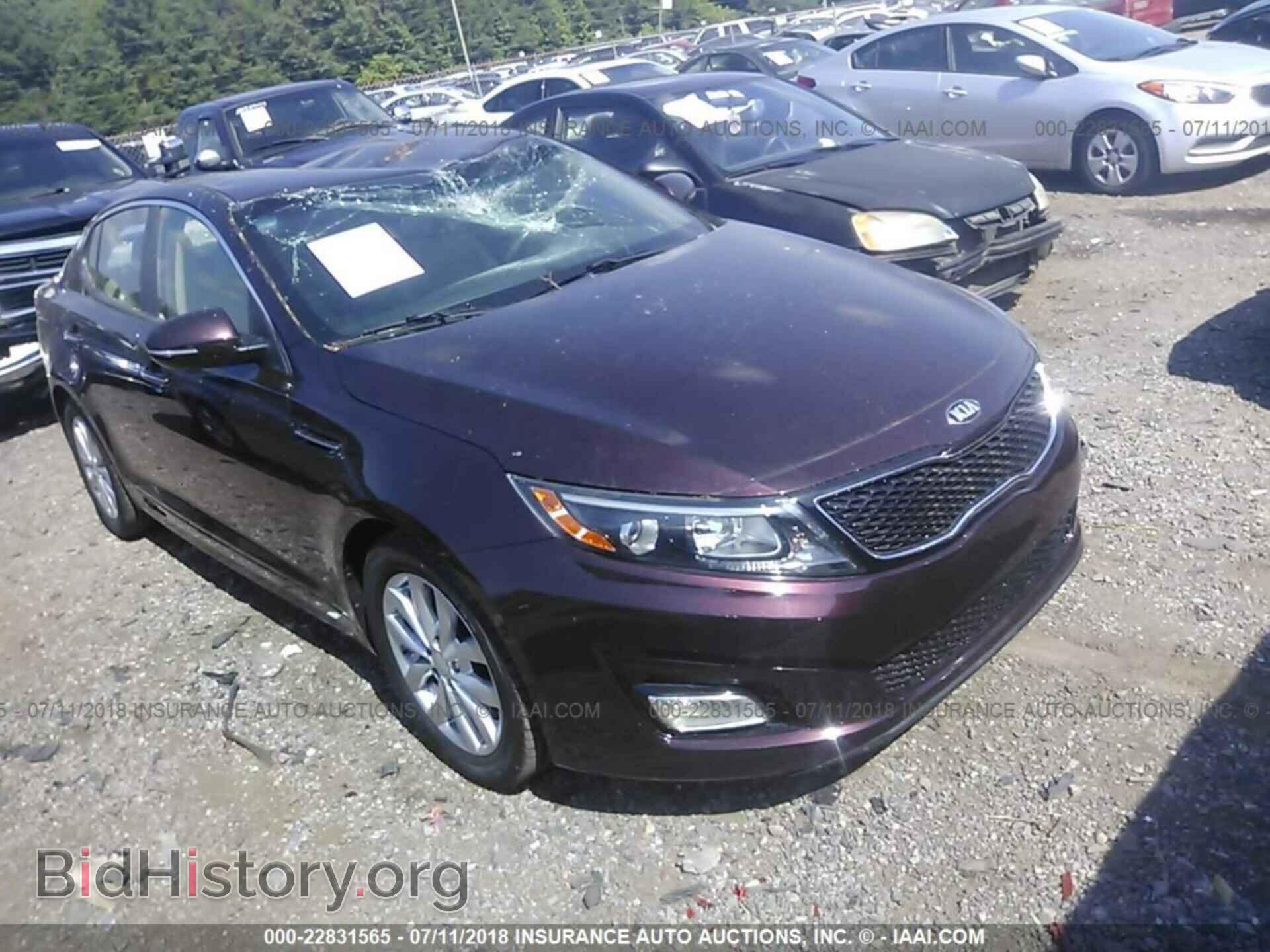 Фотография 5XXGN4A73FG398363 - Kia Optima 2015
