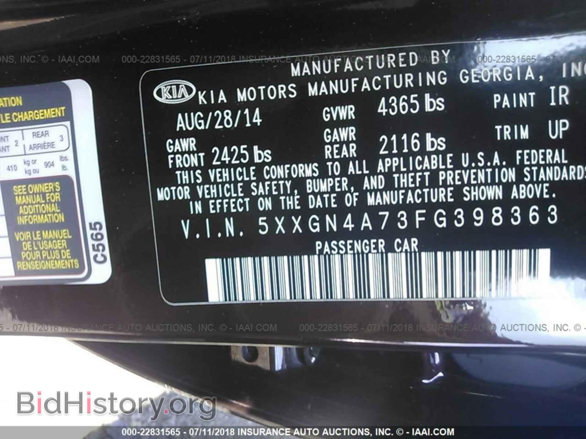 2015 Kia Optima - VIN: 5XXGN4A73FG398363 - Photo 9