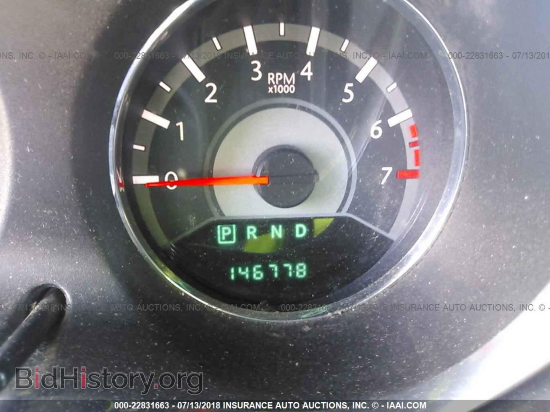 2013 Chrysler 200 - VIN: 1C3CCBBB4DN732112 - Фото 7
