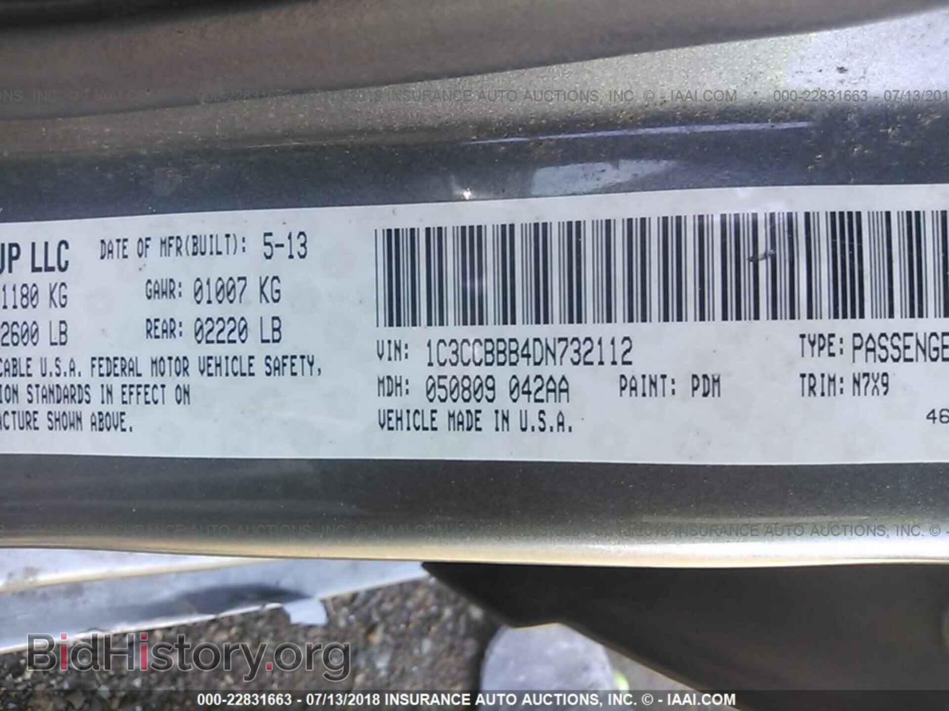 2013 Chrysler 200 - VIN: 1C3CCBBB4DN732112 - Фото 9