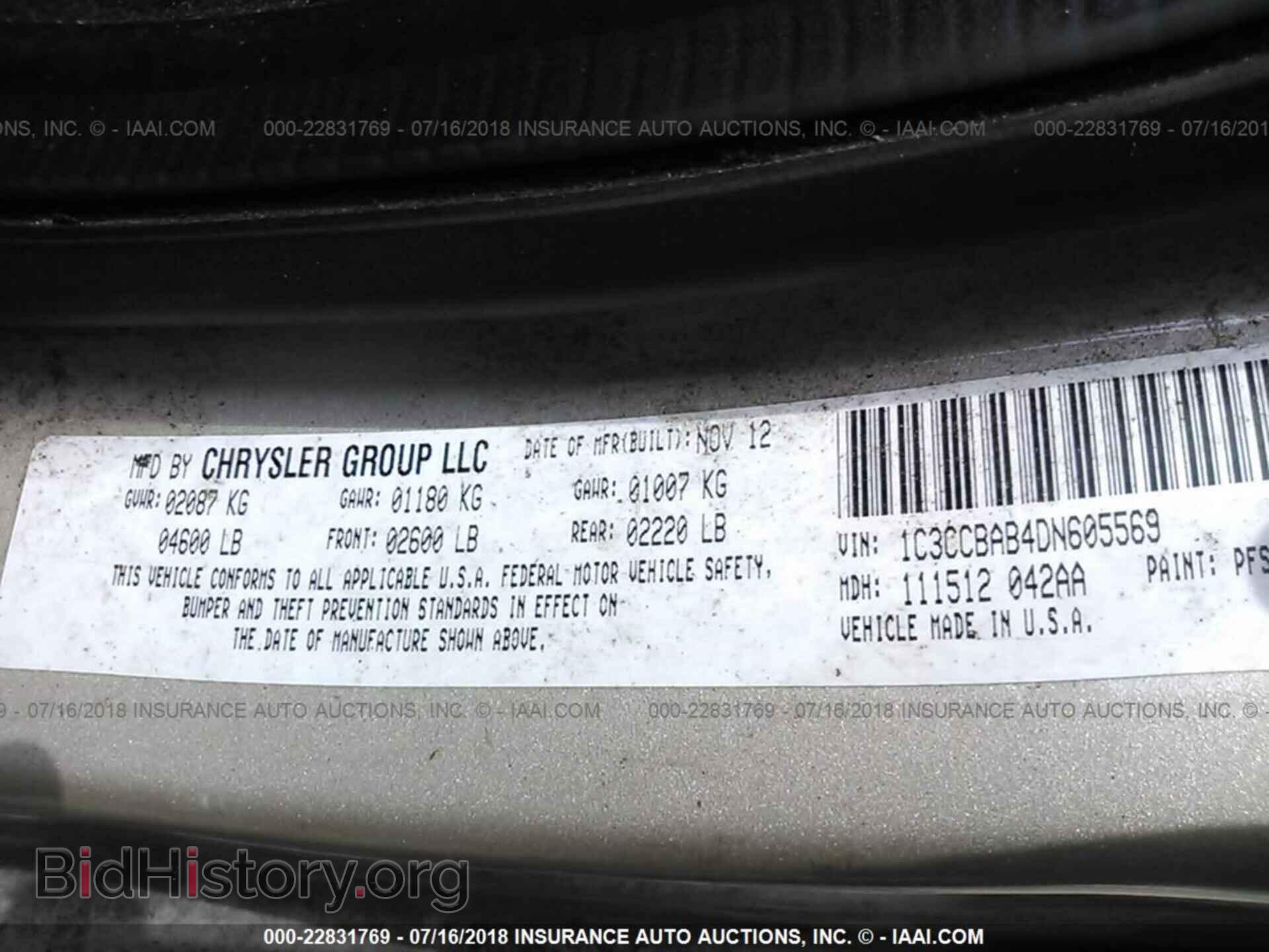 2013 Chrysler 200 - VIN: 1C3CCBAB4DN605569 - Фото 9