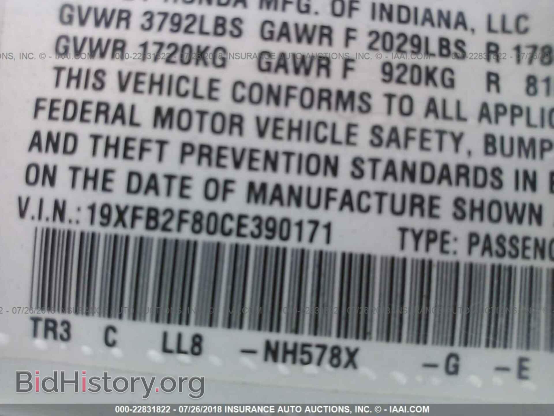 2012 Honda Civic - VIN: 19XFB2F80CE390171 - Photo 9
