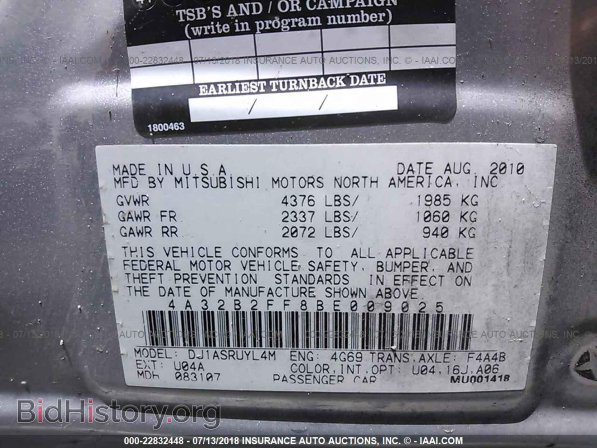 2011 Mitsubishi Galant - VIN: 4A32B2FF8BE009025 - Фото 9