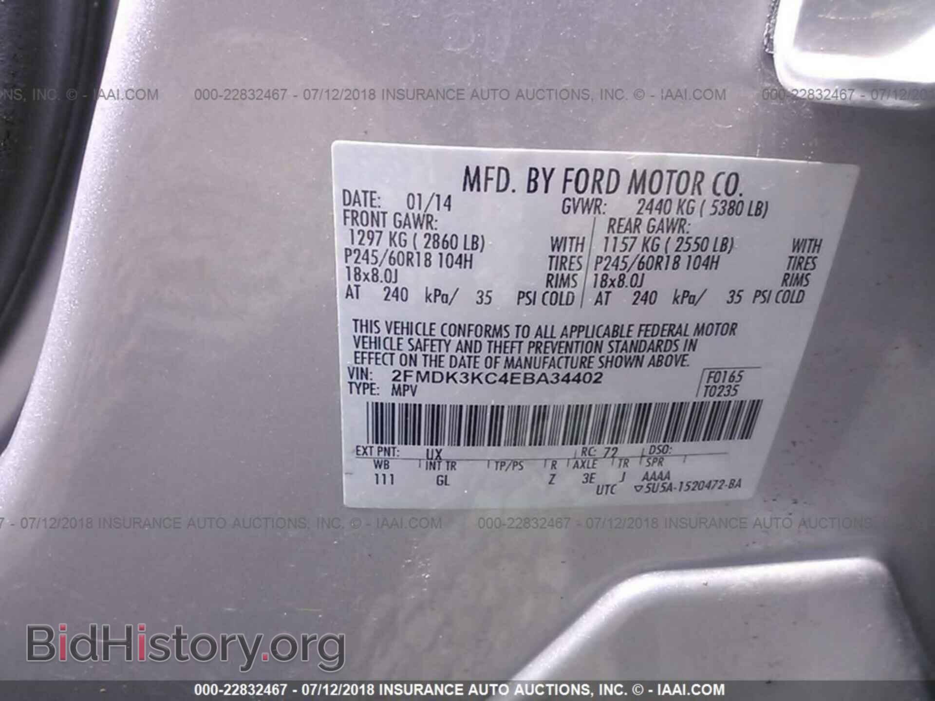 2014 Ford Edge - VIN: 2FMDK3KC4EBA34402 - Фото 9