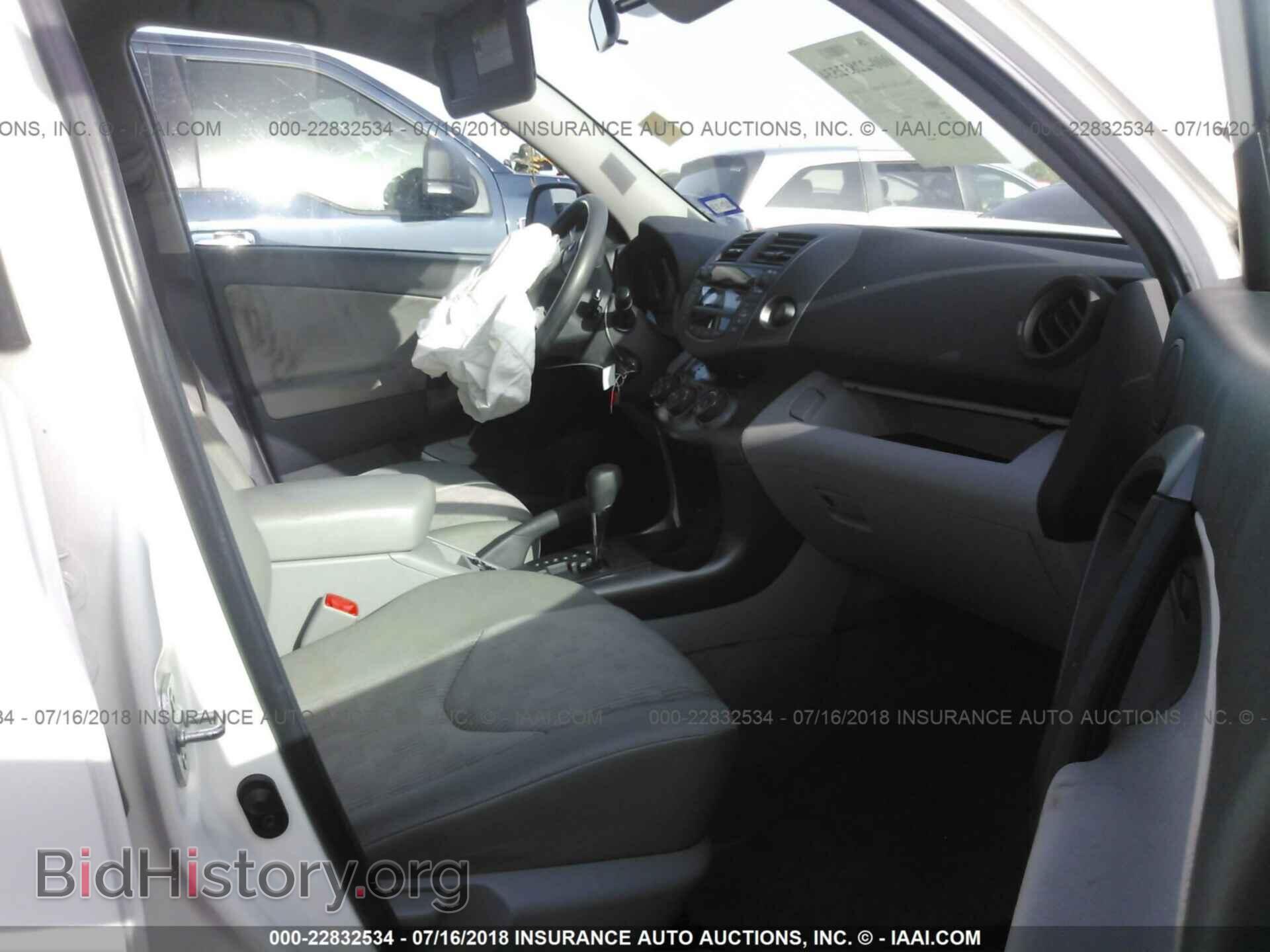 2011 Toyota Rav4 - VIN: 2T3BF4DV5BW087073 - Photo 5