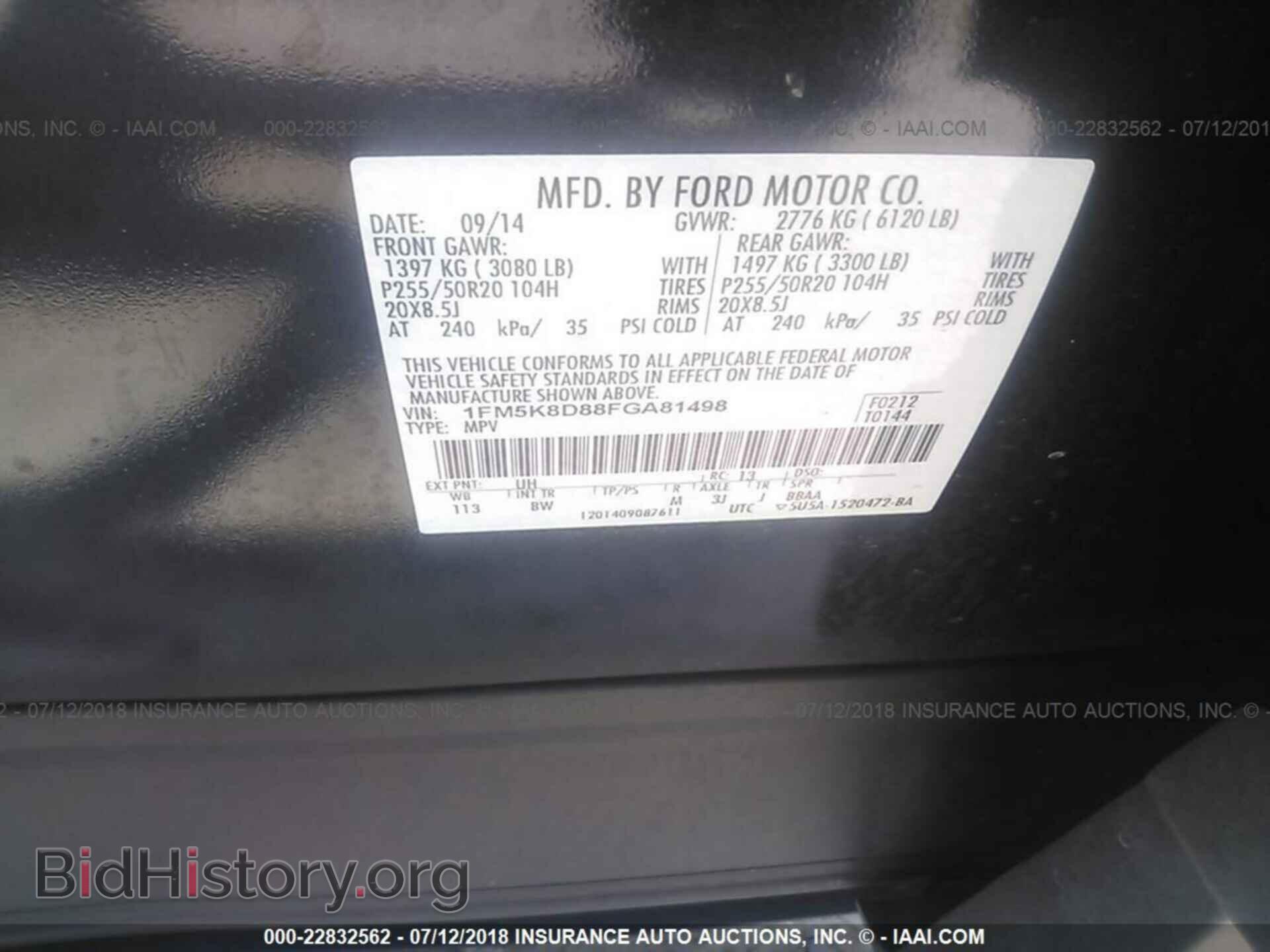 2015 Ford Explorer - VIN: 1FM5K8D88FGA81498 - Photo 9