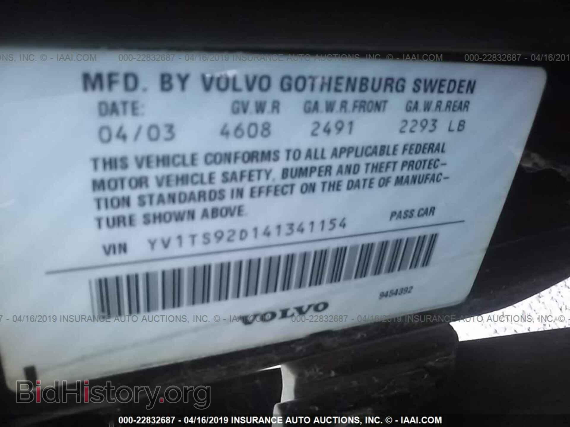 2004 VOLVO S80 - VIN: YV1TS92D141341154 - Фото 9