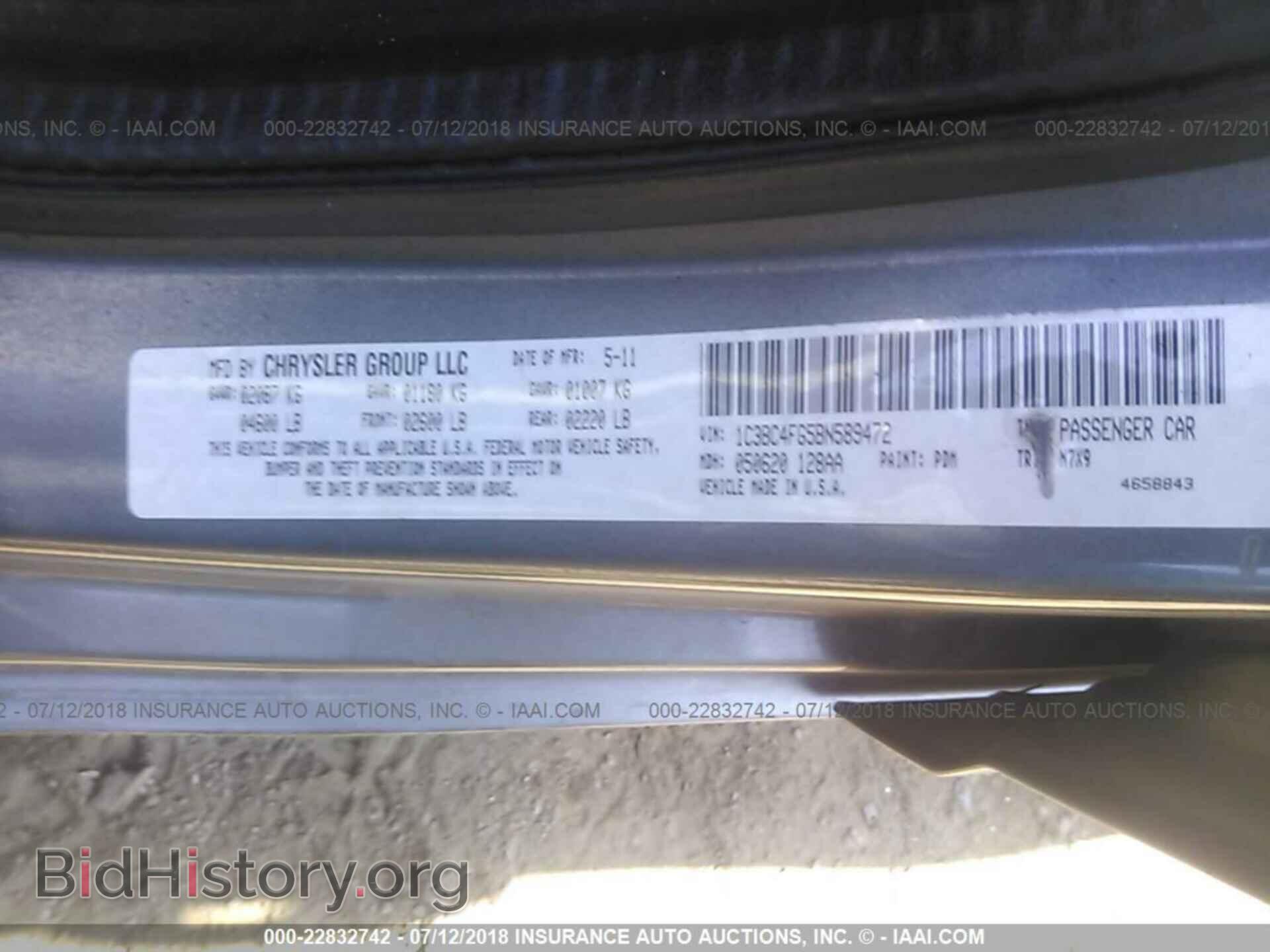 2011 Chrysler 200 - VIN: 1C3BC4FG5BN589472 - Фото 9