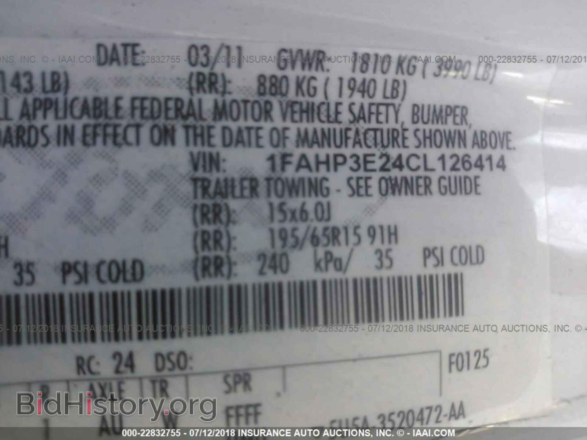 2012 Ford Focus - VIN: 1FAHP3E24CL126414 - Photo 9