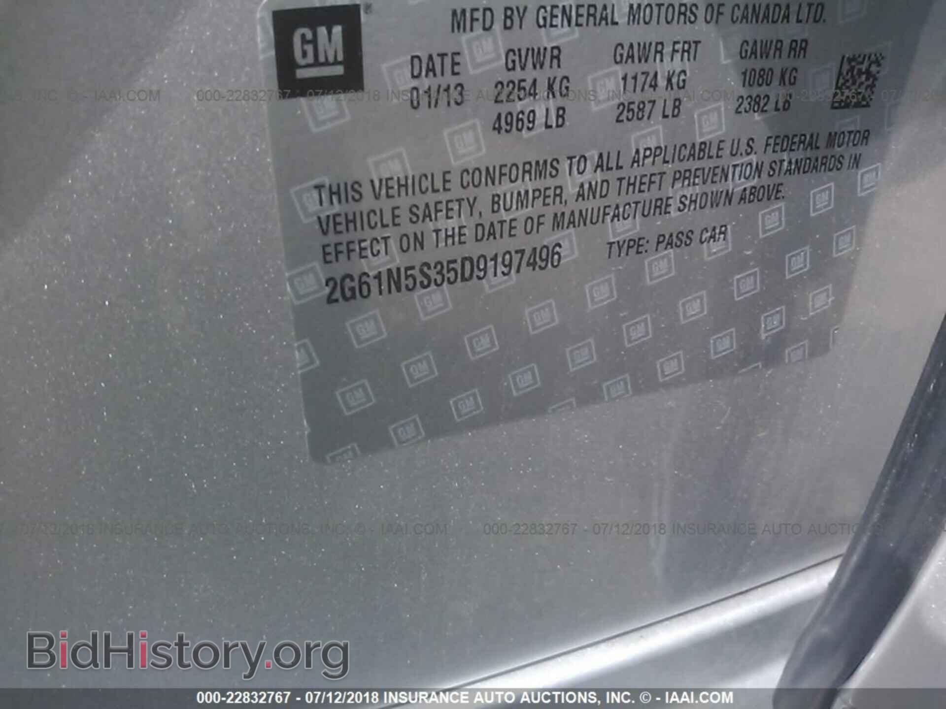 2013 Cadillac Xts - VIN: 2G61N5S35D9197496 - Фото 9