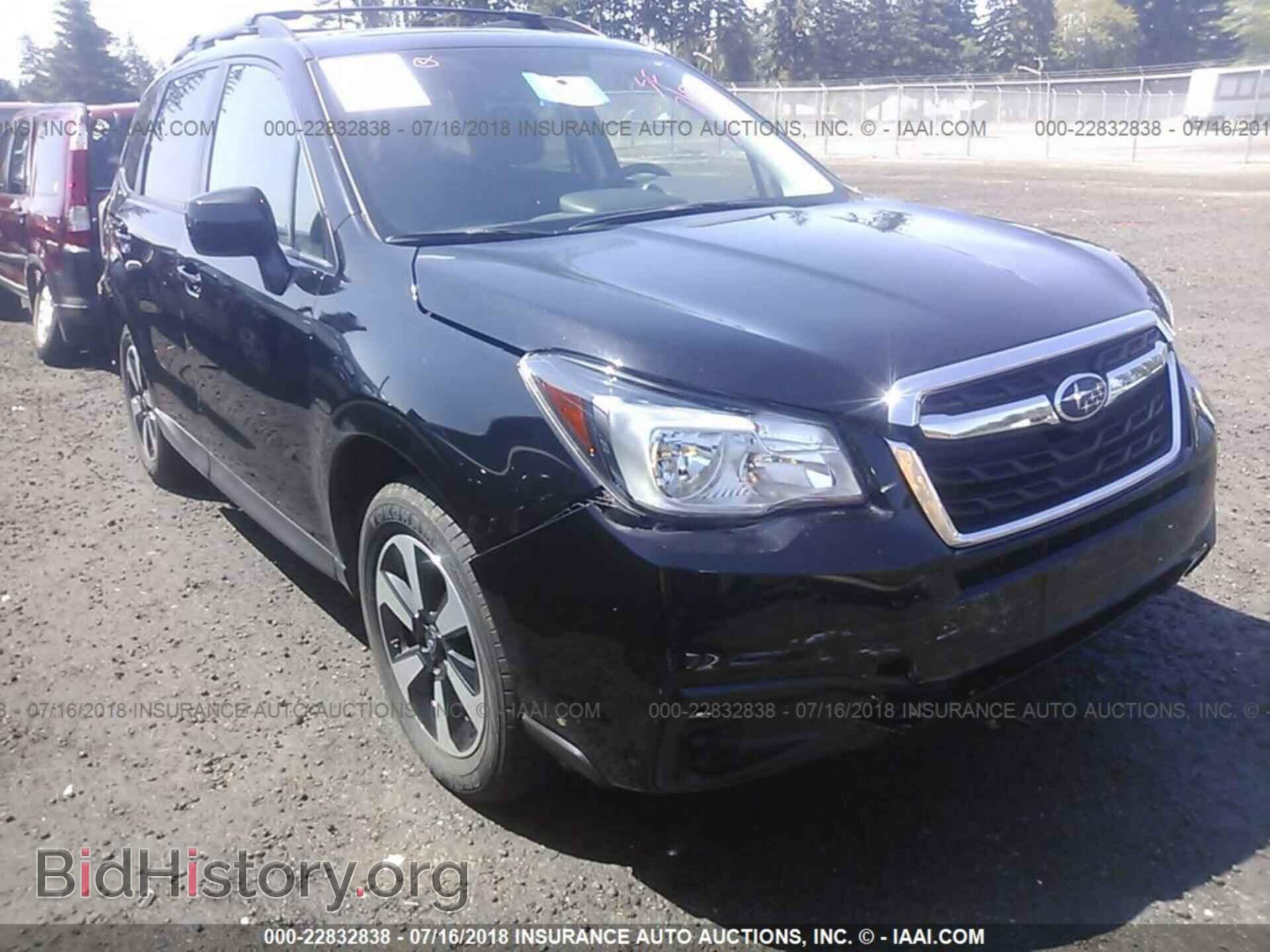 Photo JF2SJAEC1HH459163 - Subaru Forester 2017