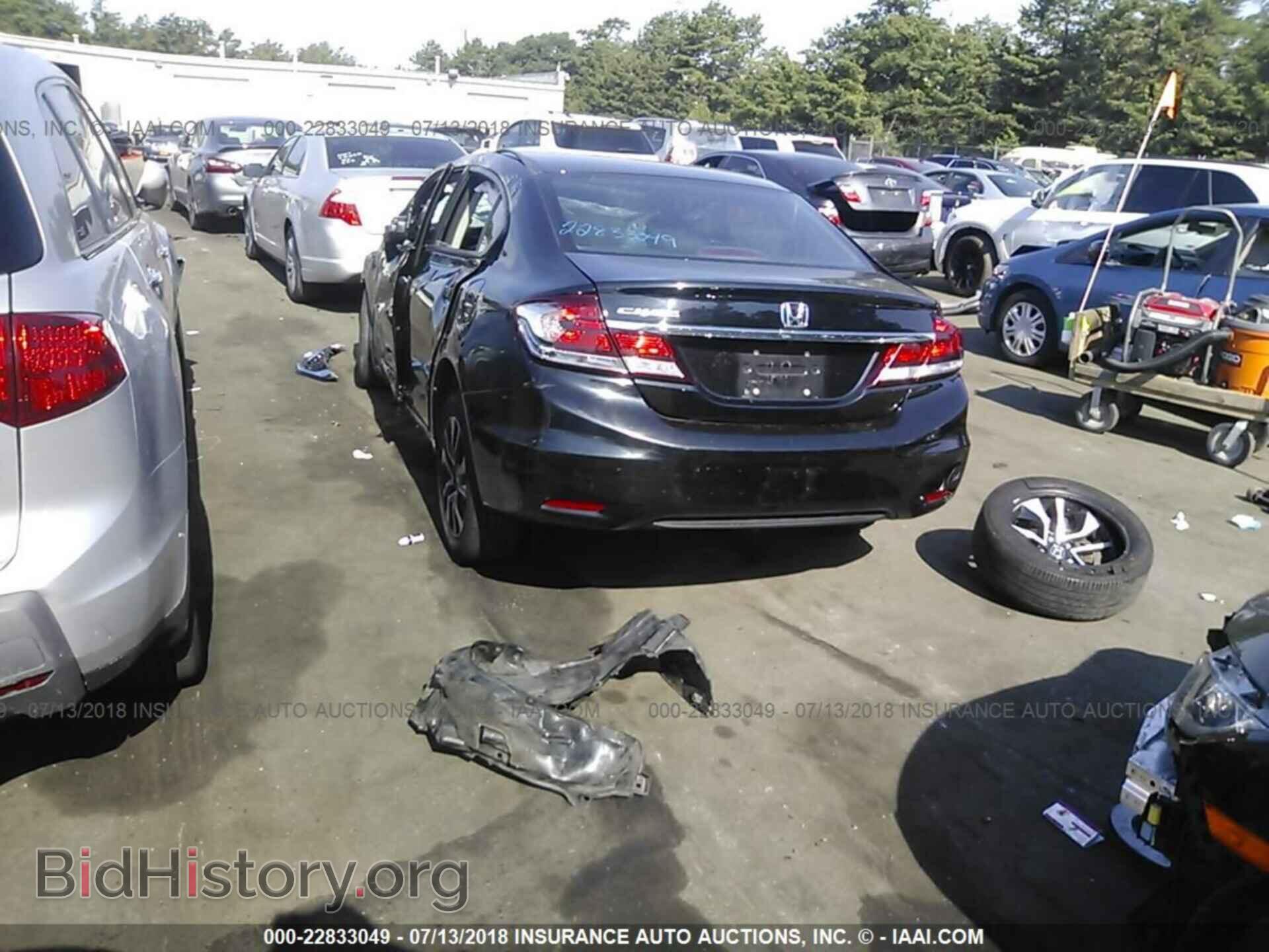 2014 Honda Civic - VIN: 19XFB2F8XEE211914 - Фото 3