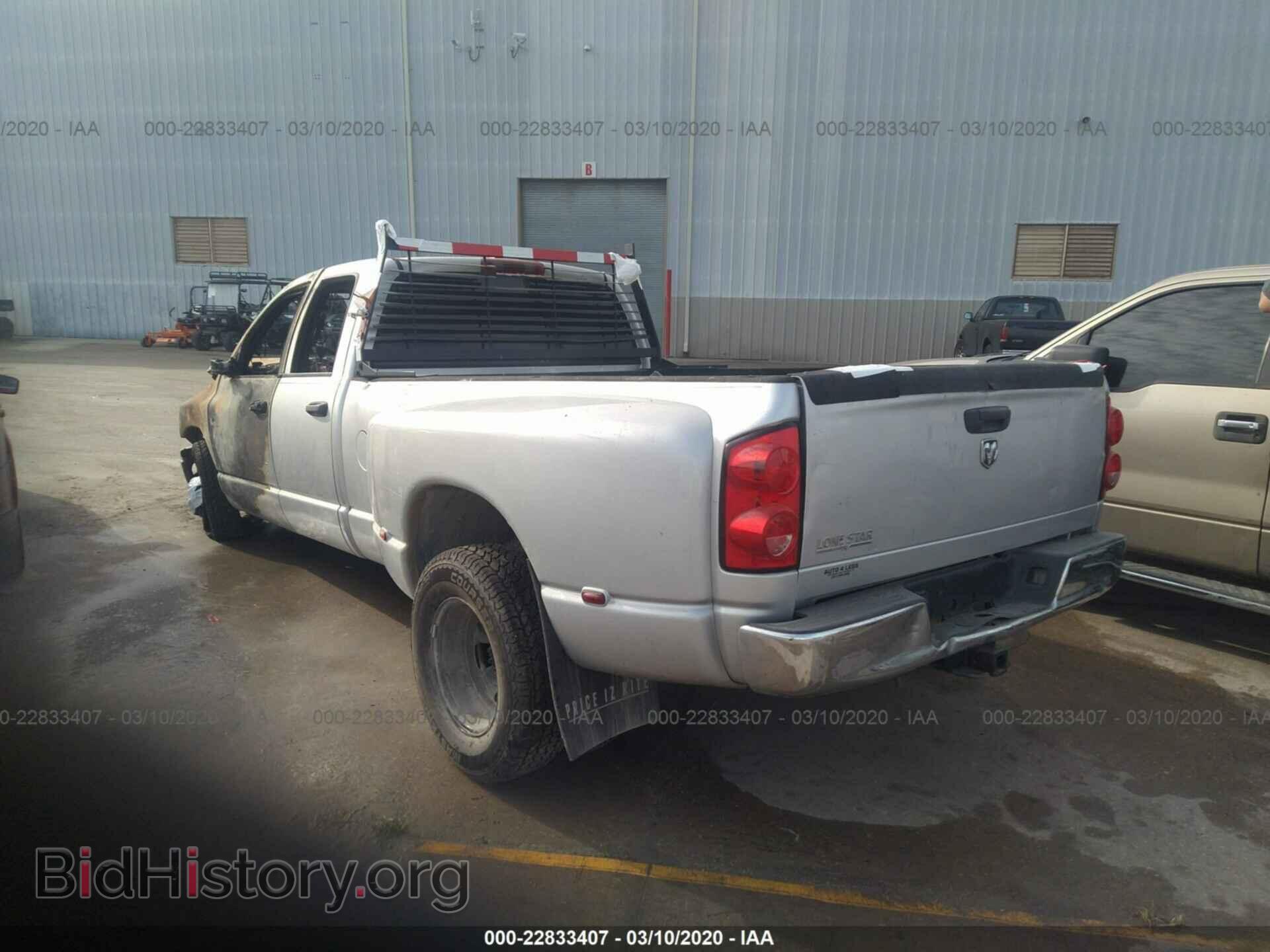 2008 DODGE RAM 3500 - VIN: 3D7ML48A58G244401 - Фото 3