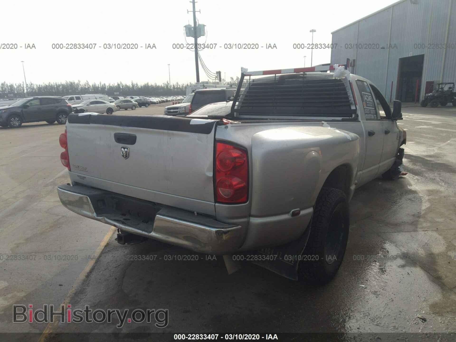 2008 DODGE RAM 3500 - VIN: 3D7ML48A58G244401 - Фото 4