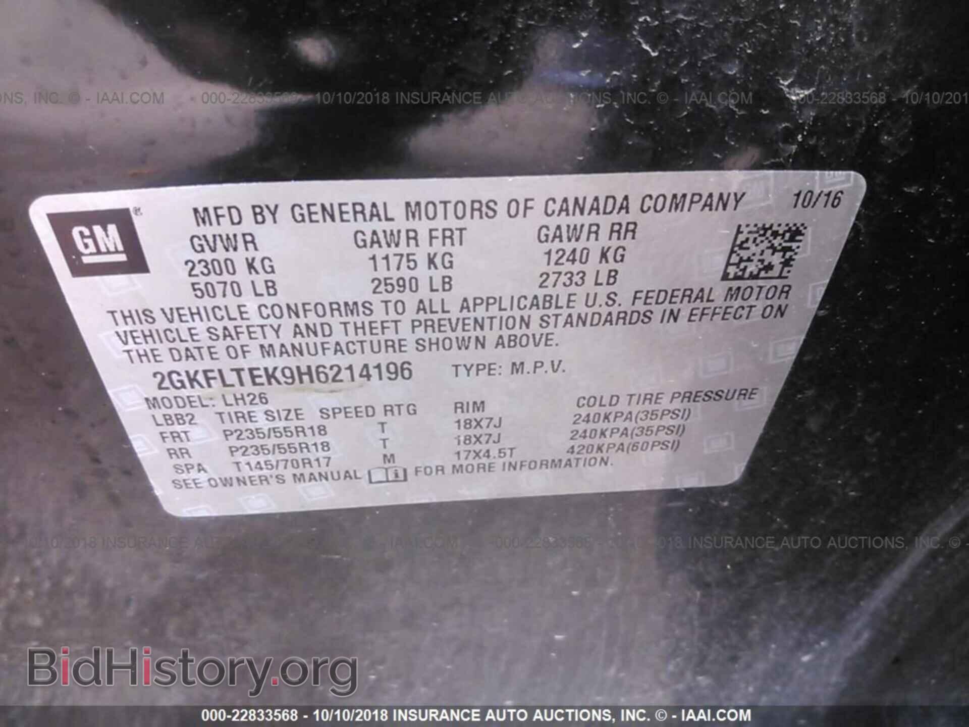 2017 Gmc Terrain - VIN: 2GKFLTEK9H6214196 - Фото 9