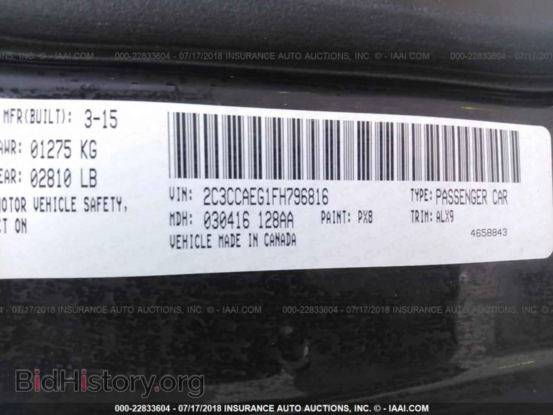2015 Chrysler 300c - VIN: 2C3CCAEG1FH796816 - Фото 9
