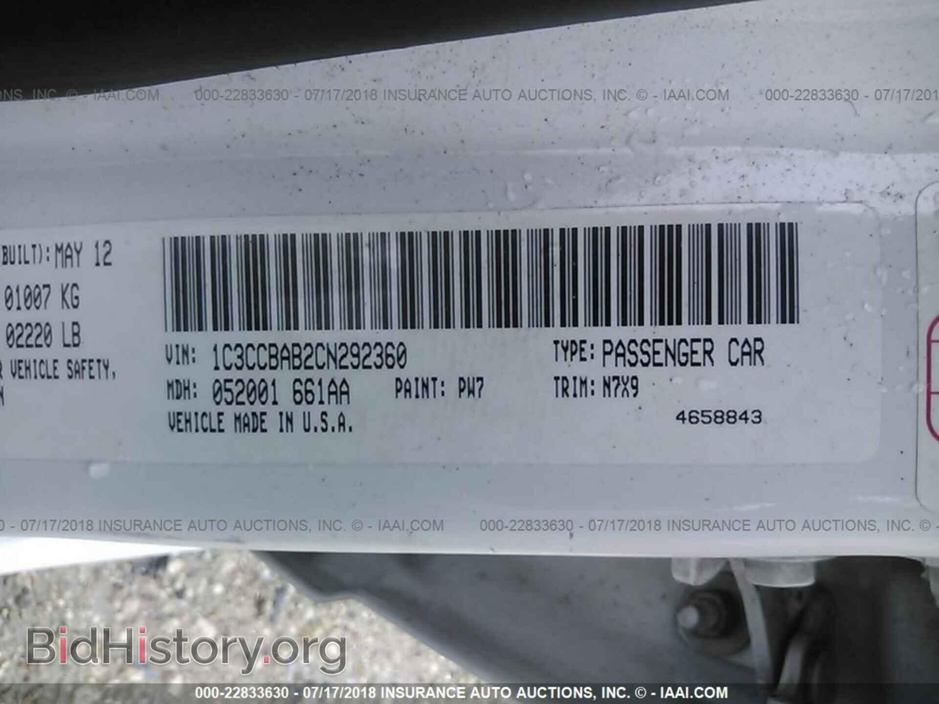 2012 Chrysler 200 - VIN: 1C3CCBAB2CN292360 - Фото 9