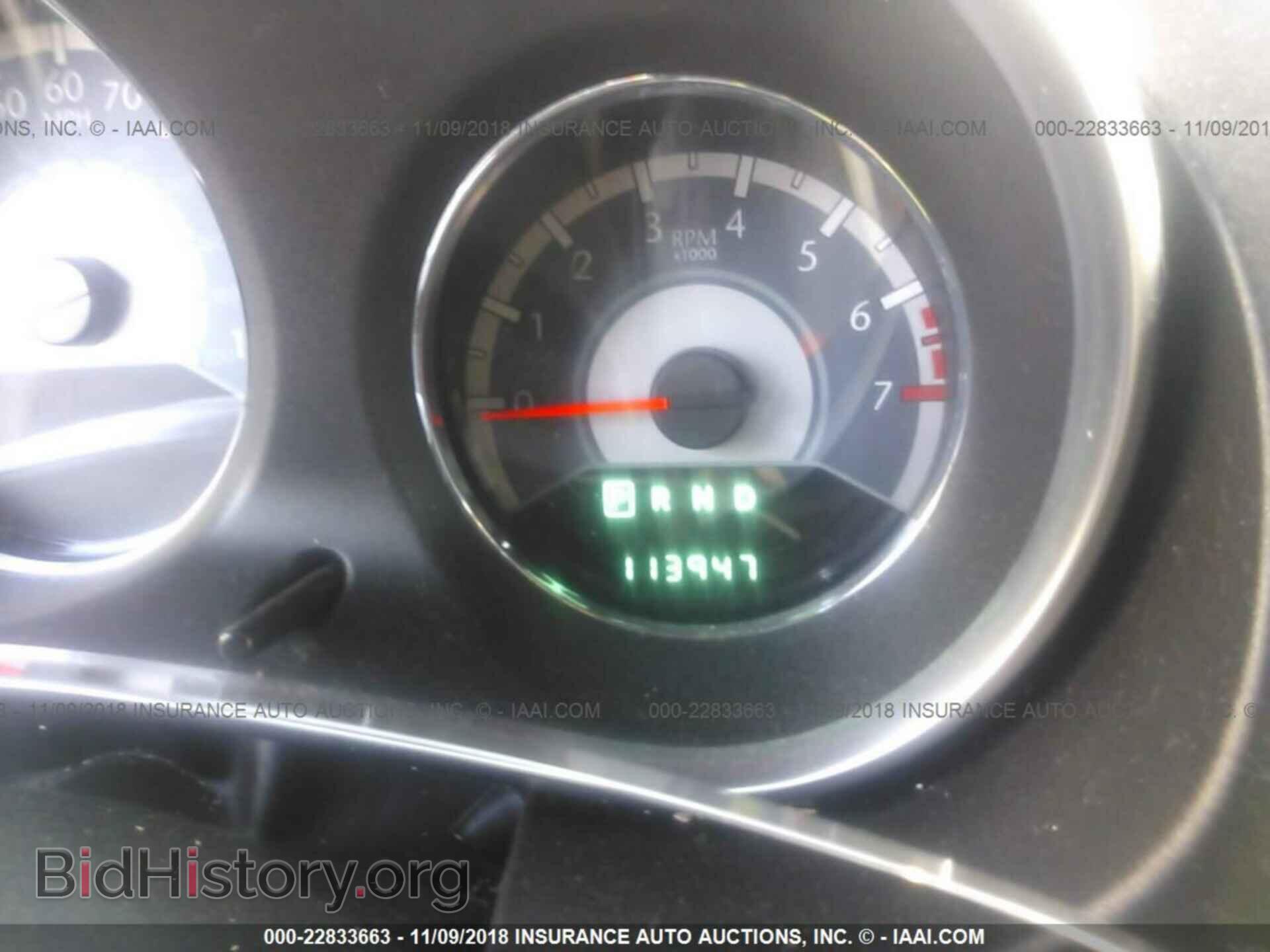 2012 Chrysler 200 - VIN: 1C3BCBEG4CN233652 - Фото 7
