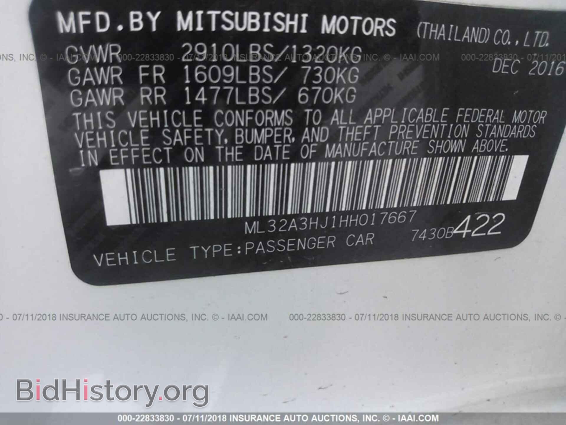 2017 Mitsubishi Mirage - VIN: ML32A3HJ1HH017667 - Фото 9