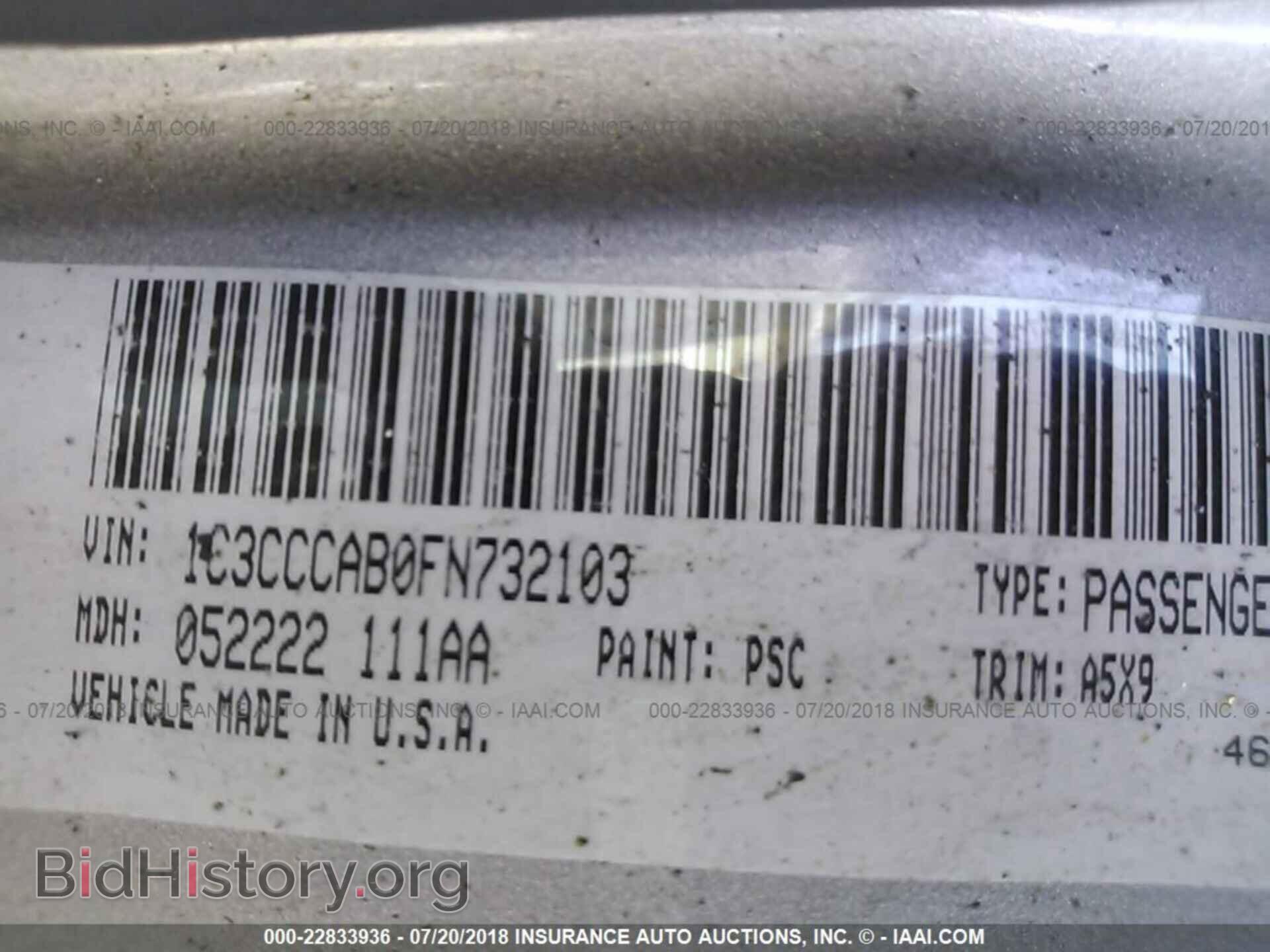 2015 Chrysler 200 - VIN: 1C3CCCAB0FN732103 - Photo 9