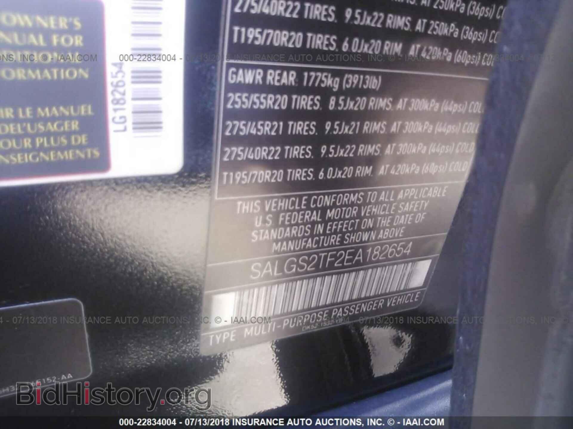 2014 Land rover Range rover - VIN: SALGS2TF2EA182654 - Photo 9