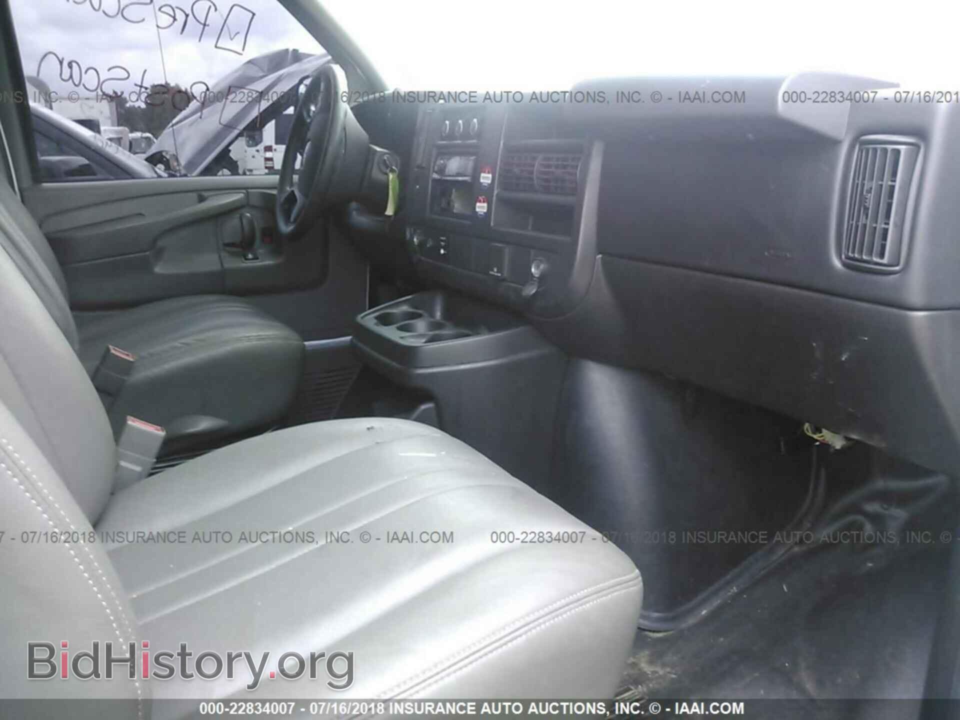 2015 Gmc Savana - VIN: 1GTW7FCFXF1114521 - Фото 5