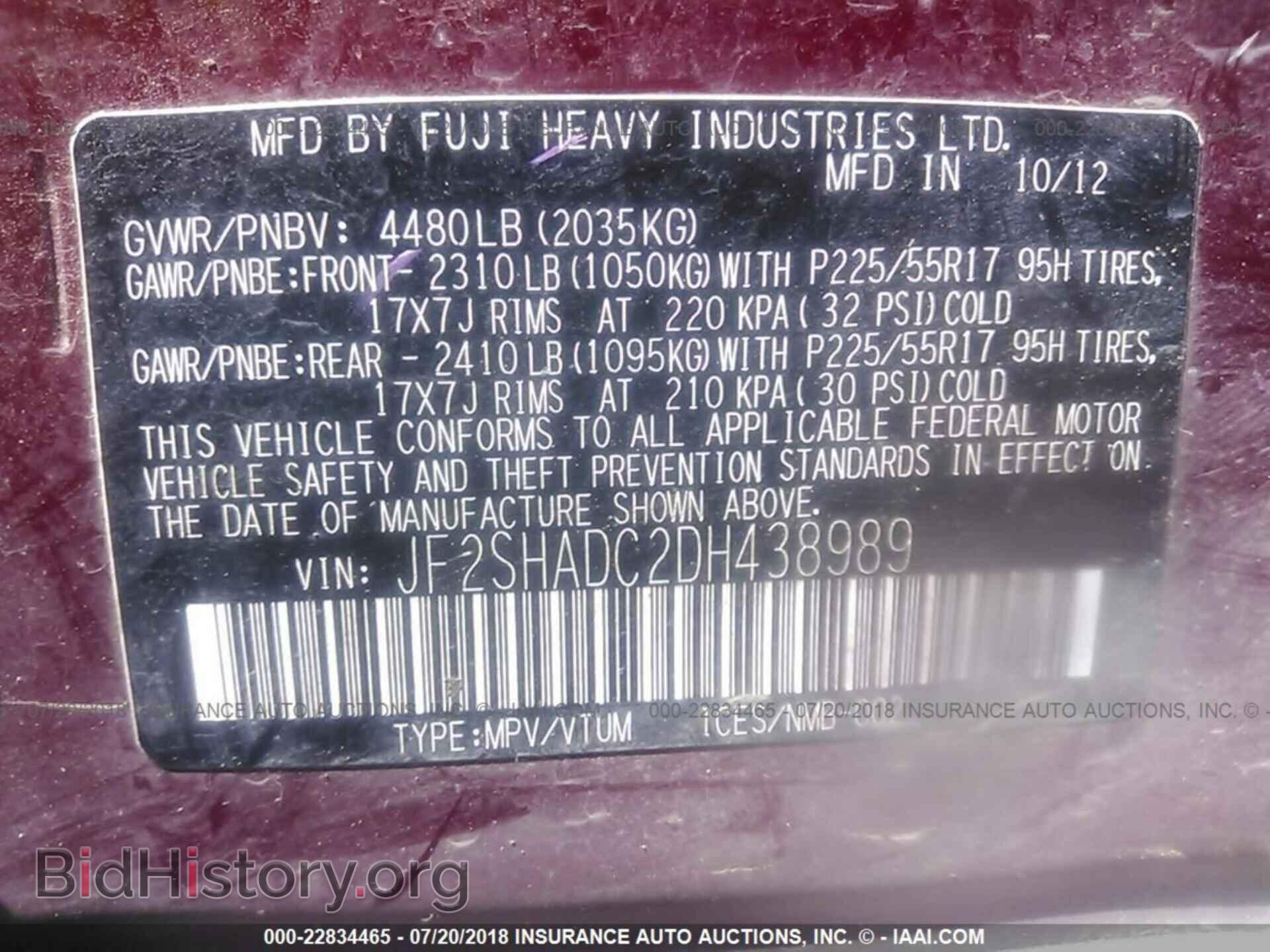 2013 Subaru Forester - VIN: JF2SHADC2DH438989 - Photo 9