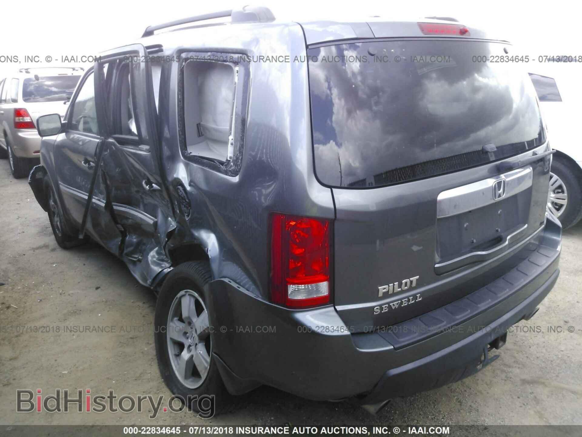 2011 Honda Pilot - VIN: 5FNYF3H50BB021650 - Фото 3